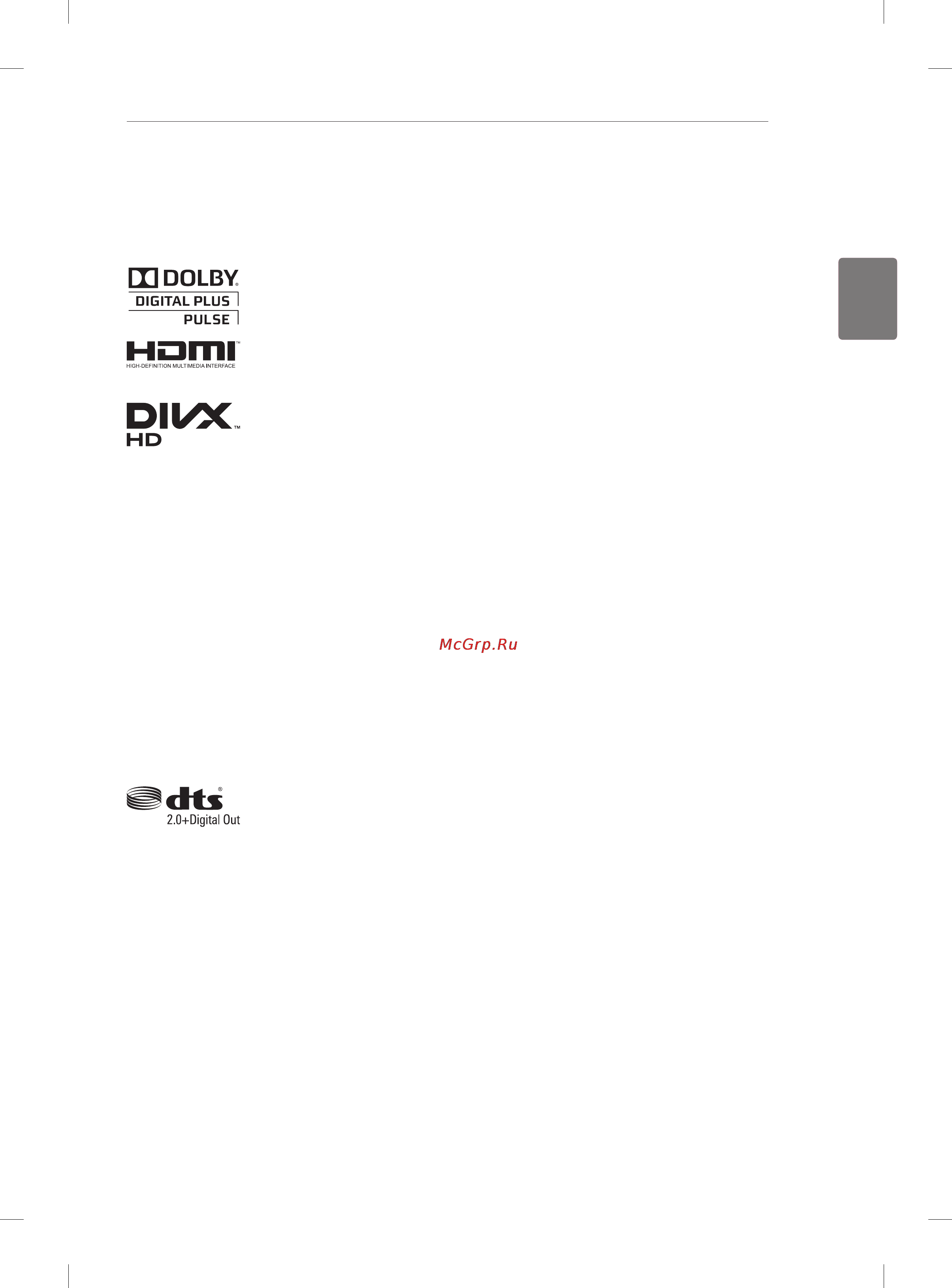 LG 55LM960V [41/146] Лицензии