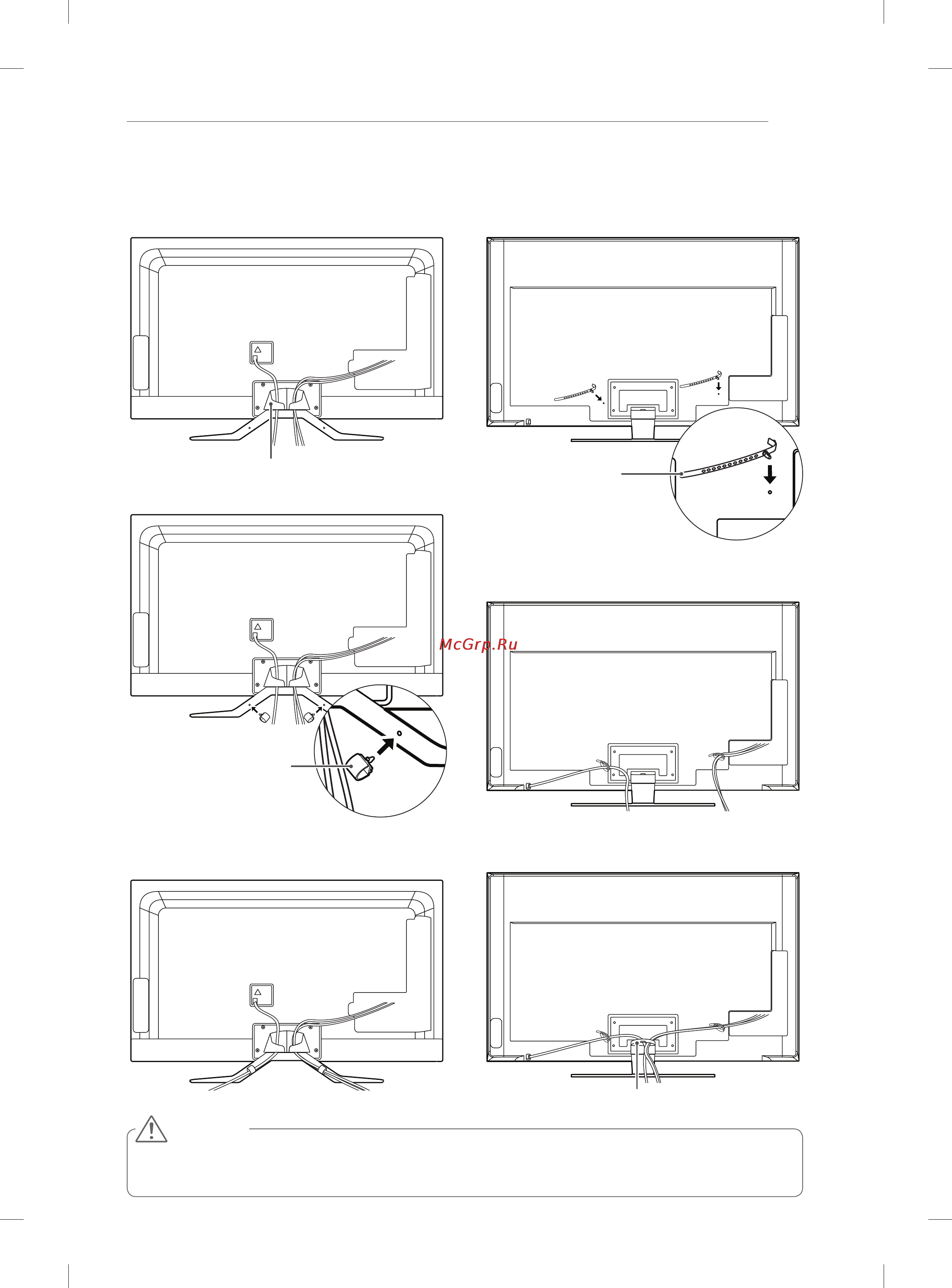 LG 55LM960V [9/146] Tidying cables