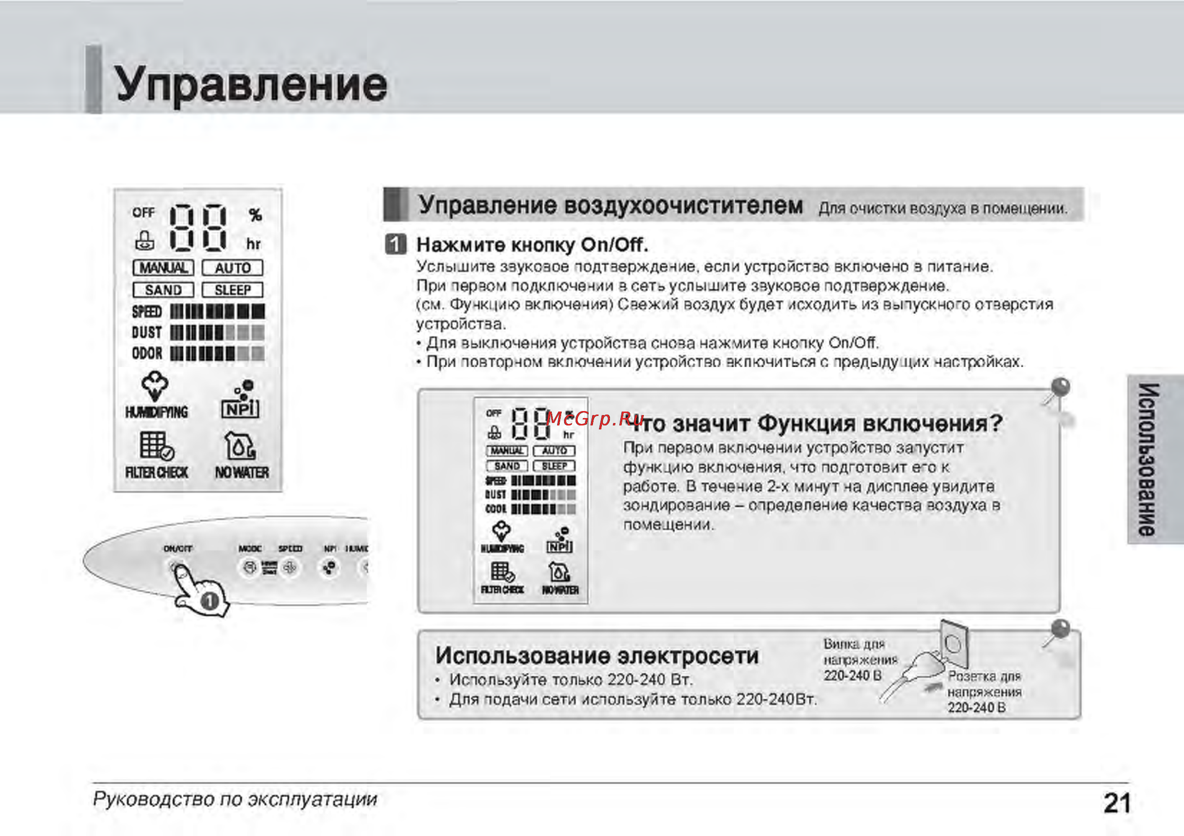 LG PH-U451WN [21/43] Mfl67987706_final 3res_page_063