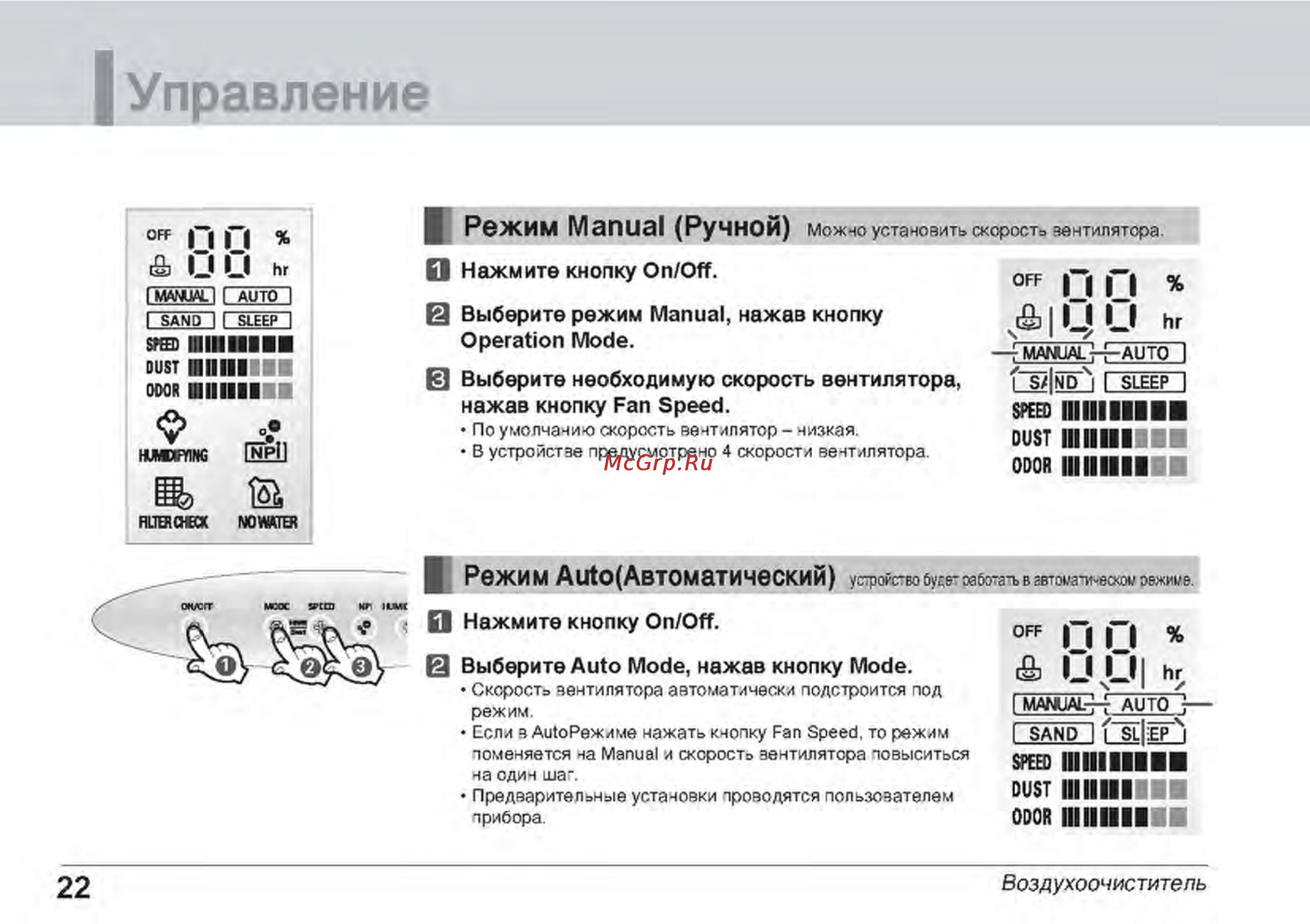 LG PH-U451WN [22/43] Mfl67987706_final 3res_page_064