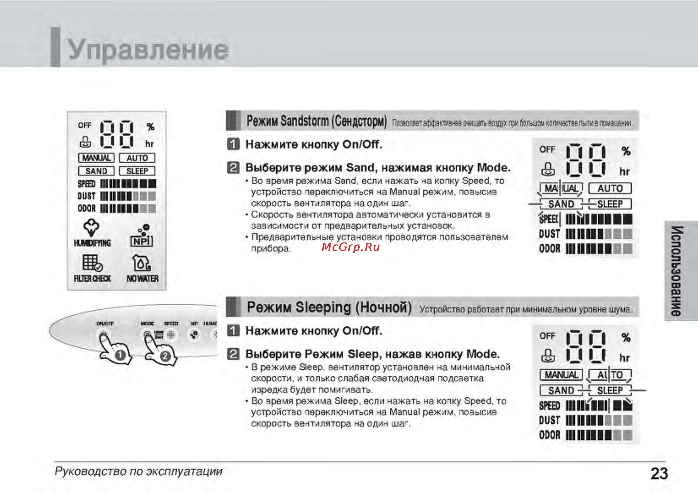 LG PH-U451WN [23/43] Mfl67987706_final 3res_page_065