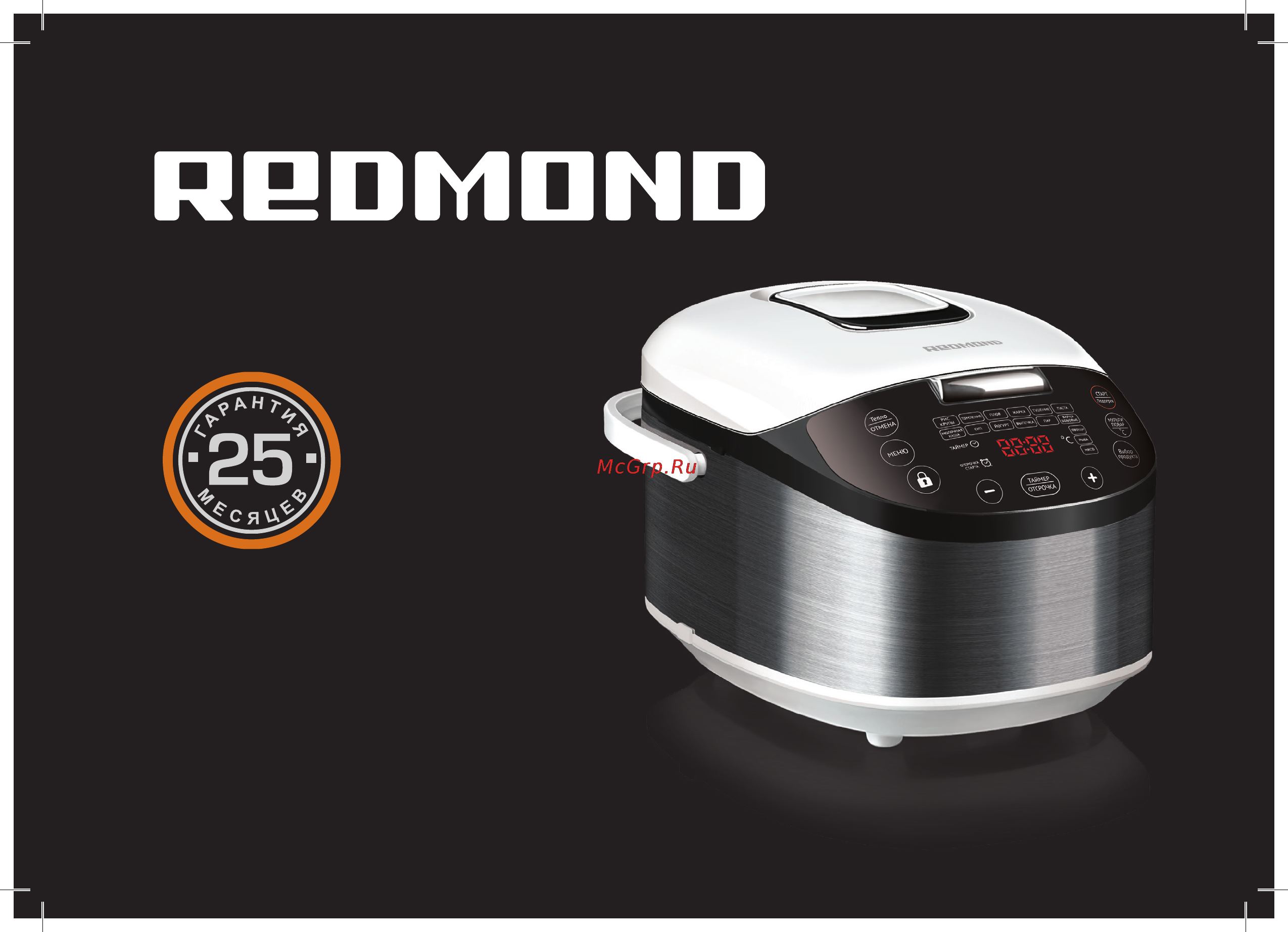 Redmond RMC-M170 Black Инструкция по эксплуатации онлайн