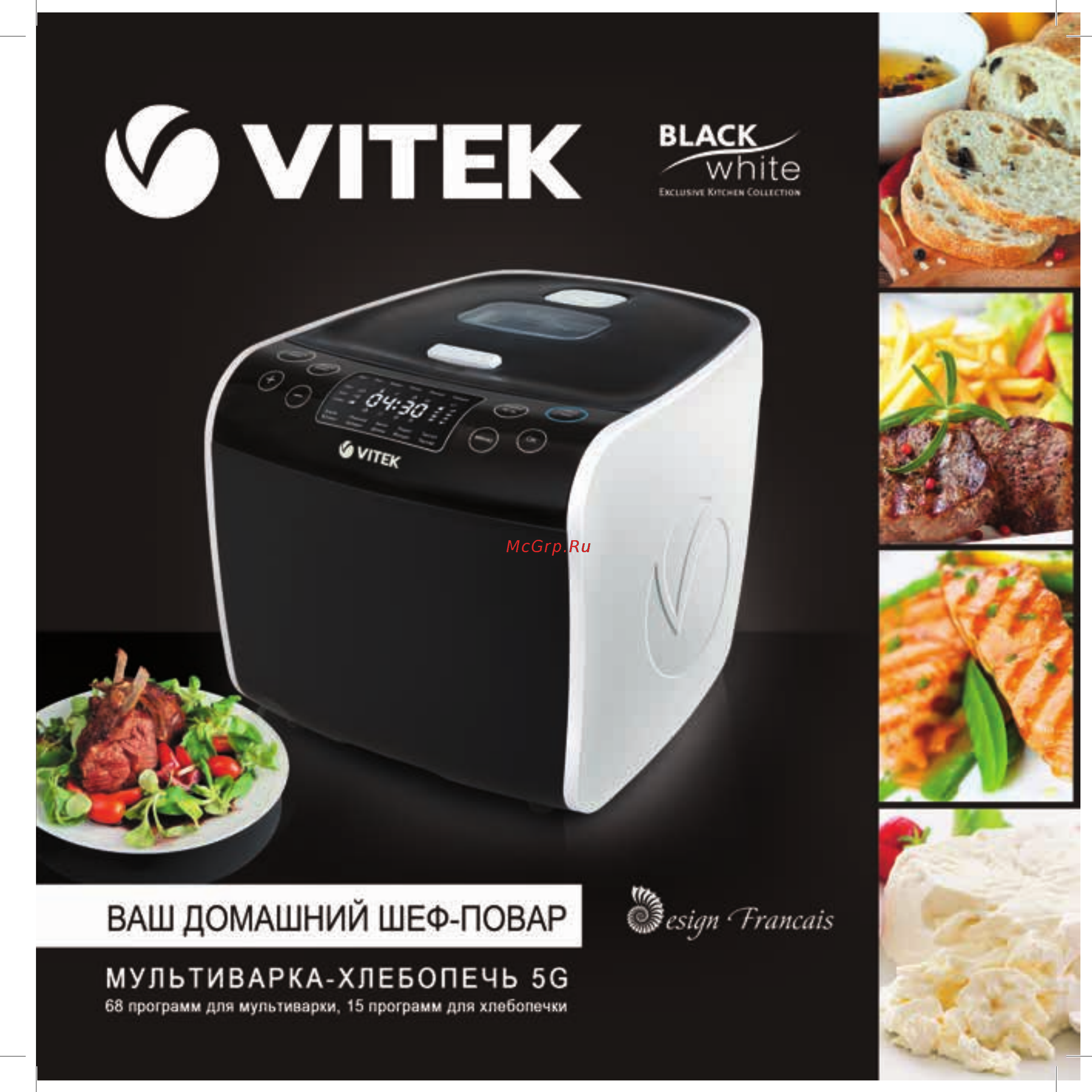 Vitek VT-4209 BW Инструкция по эксплуатации онлайн [14/249] 93592