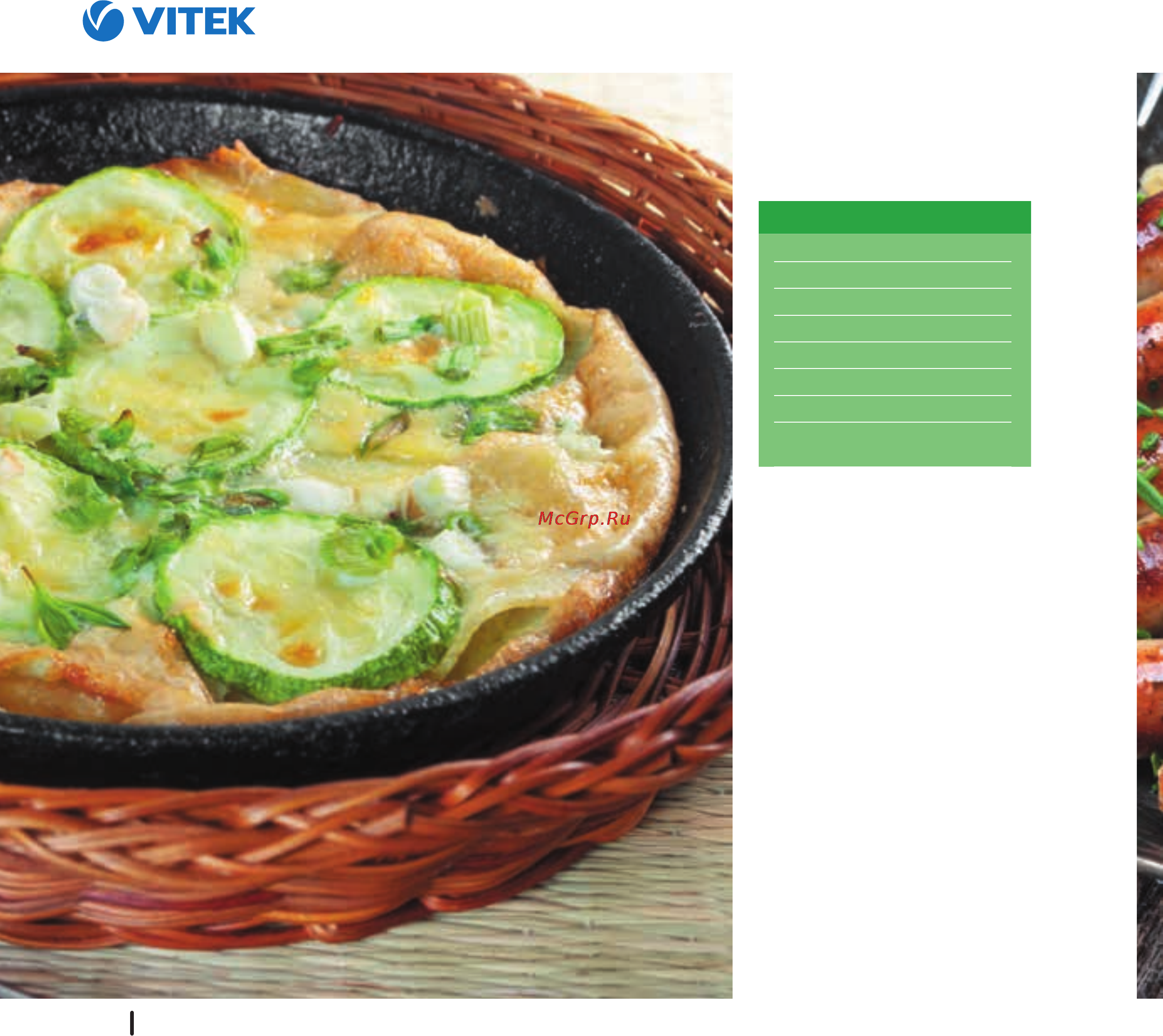 Vitek VT-4209 BW [187/249] Запеканка из кабачков с сыром и хлебом