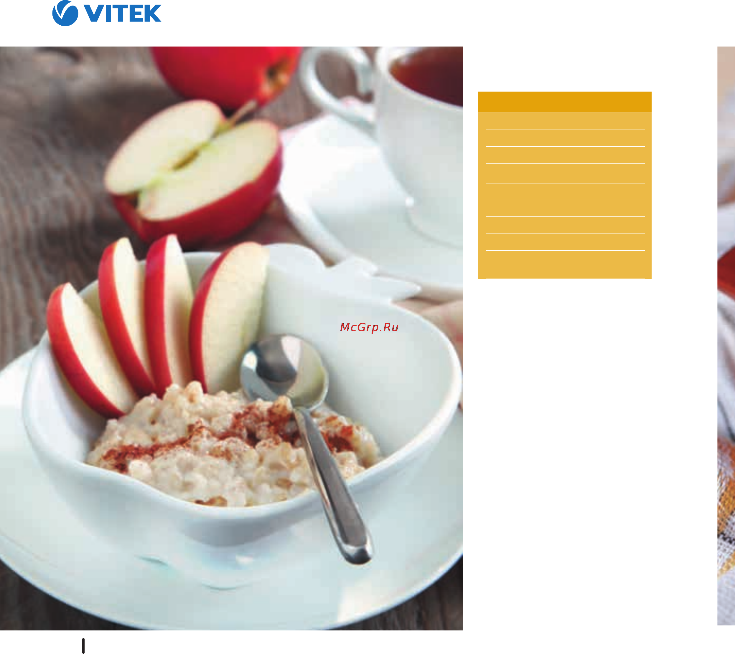 Vitek VT-4209 BW [203/249] Сливочная каша с овсяными хлопьями