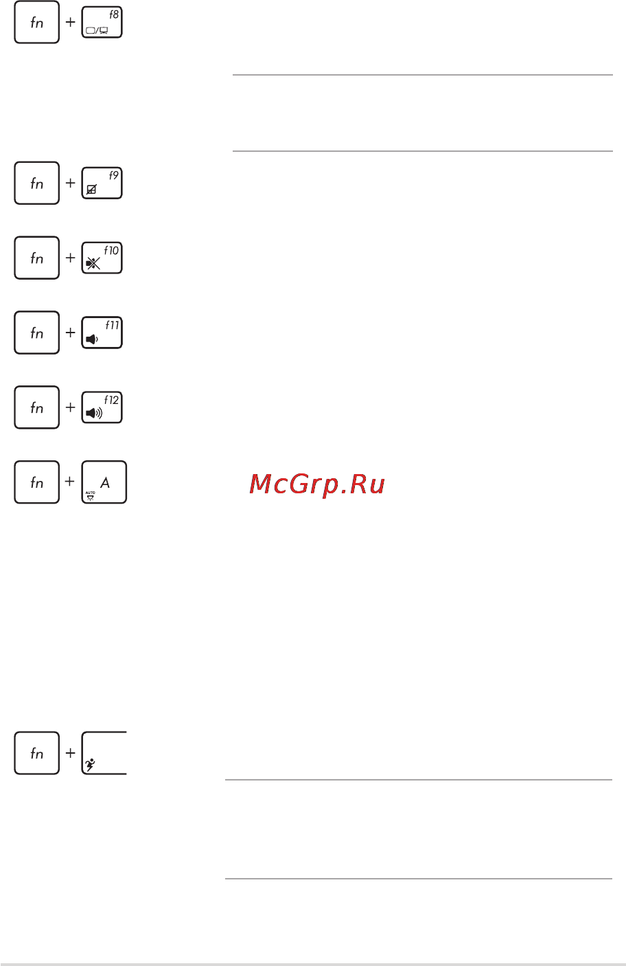 Asus UX302LG-C4033H [33/114] Функциональная клавиша для power4gear hybrid