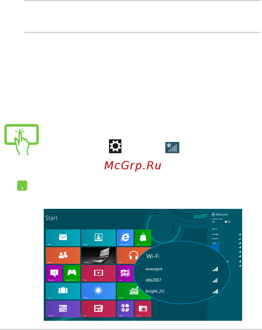 Asus UX302LG-C4033H [54/114] Включение wi fi