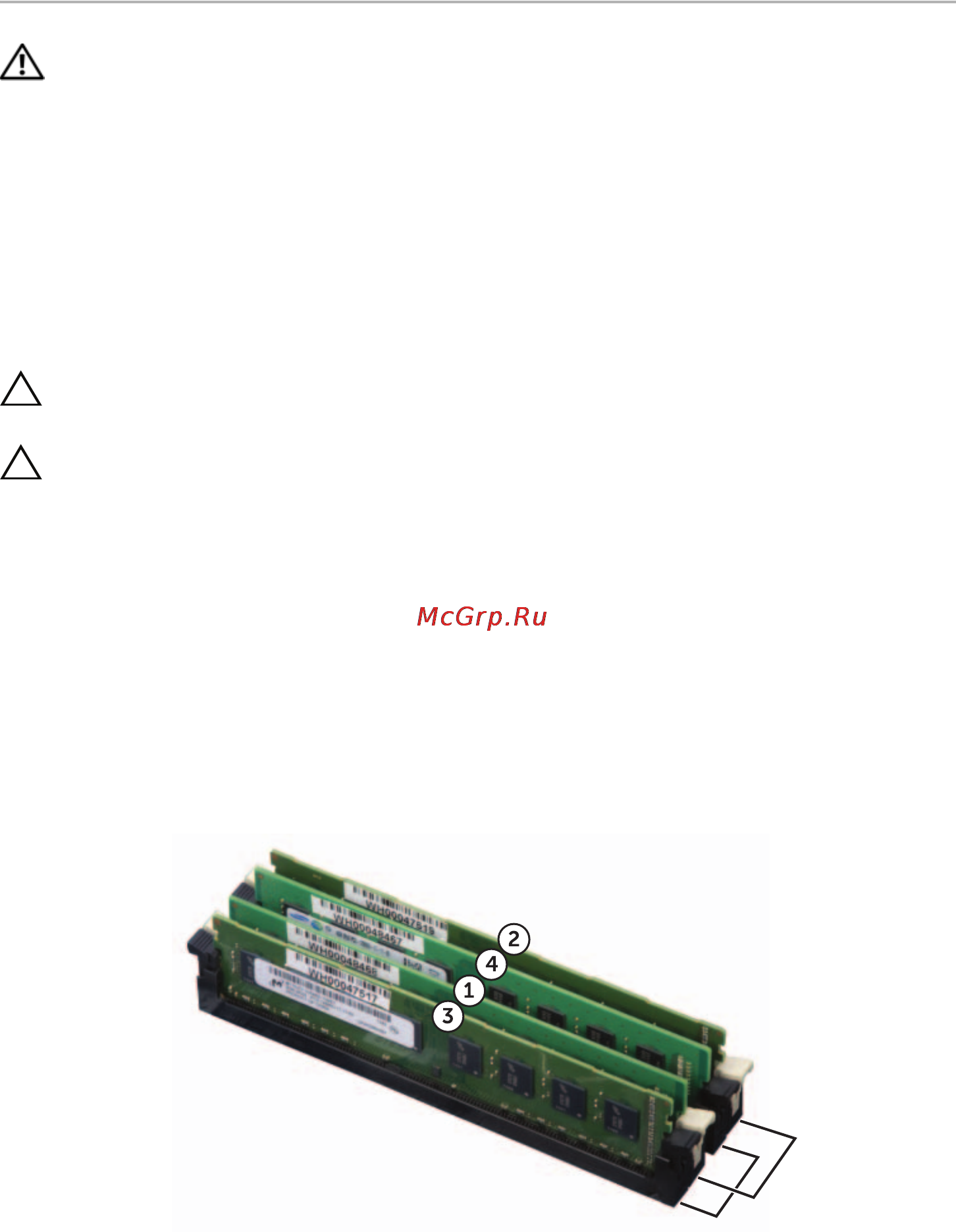 Dell XPS 8700 DT (8700-7338) [18/90] Последовательность действий