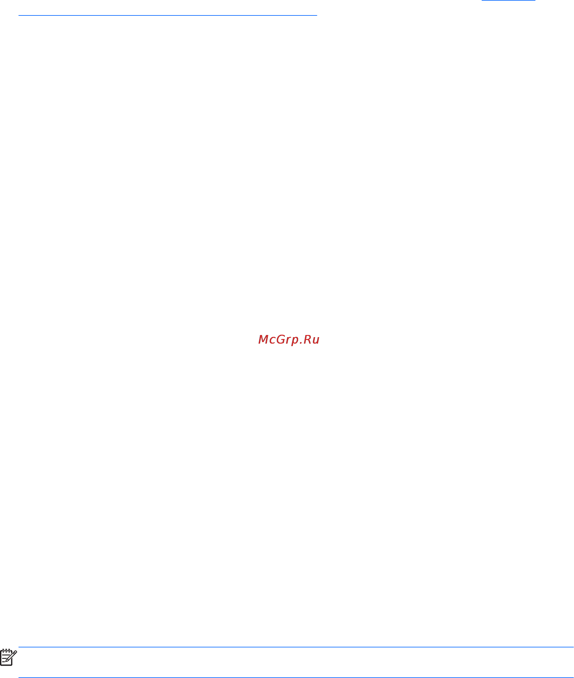 HP ENVY 23-d270er E8V92EA [15/21] Накопитель для восстановления системы