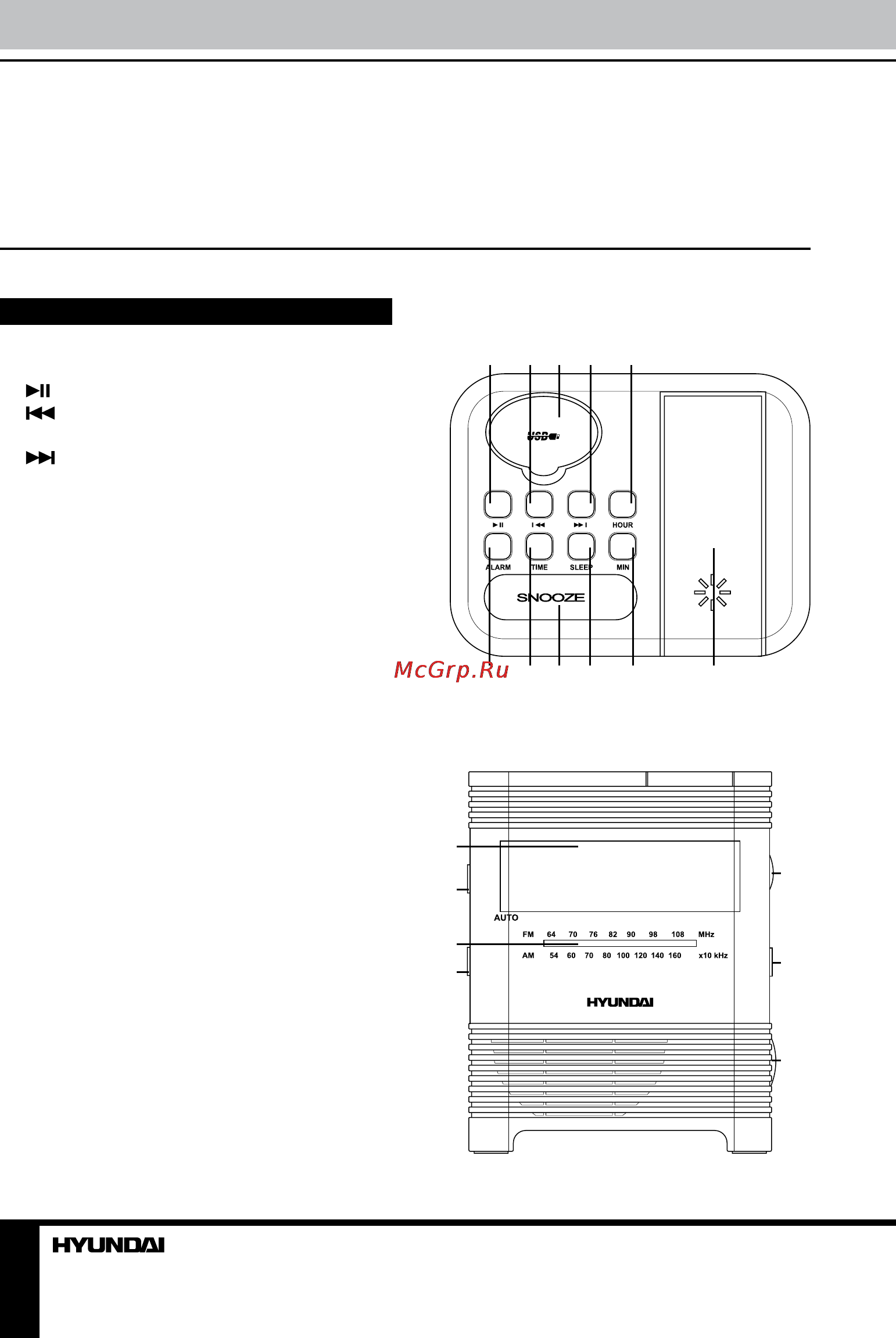 Hyundai H-1545 [2/11] Dear customer