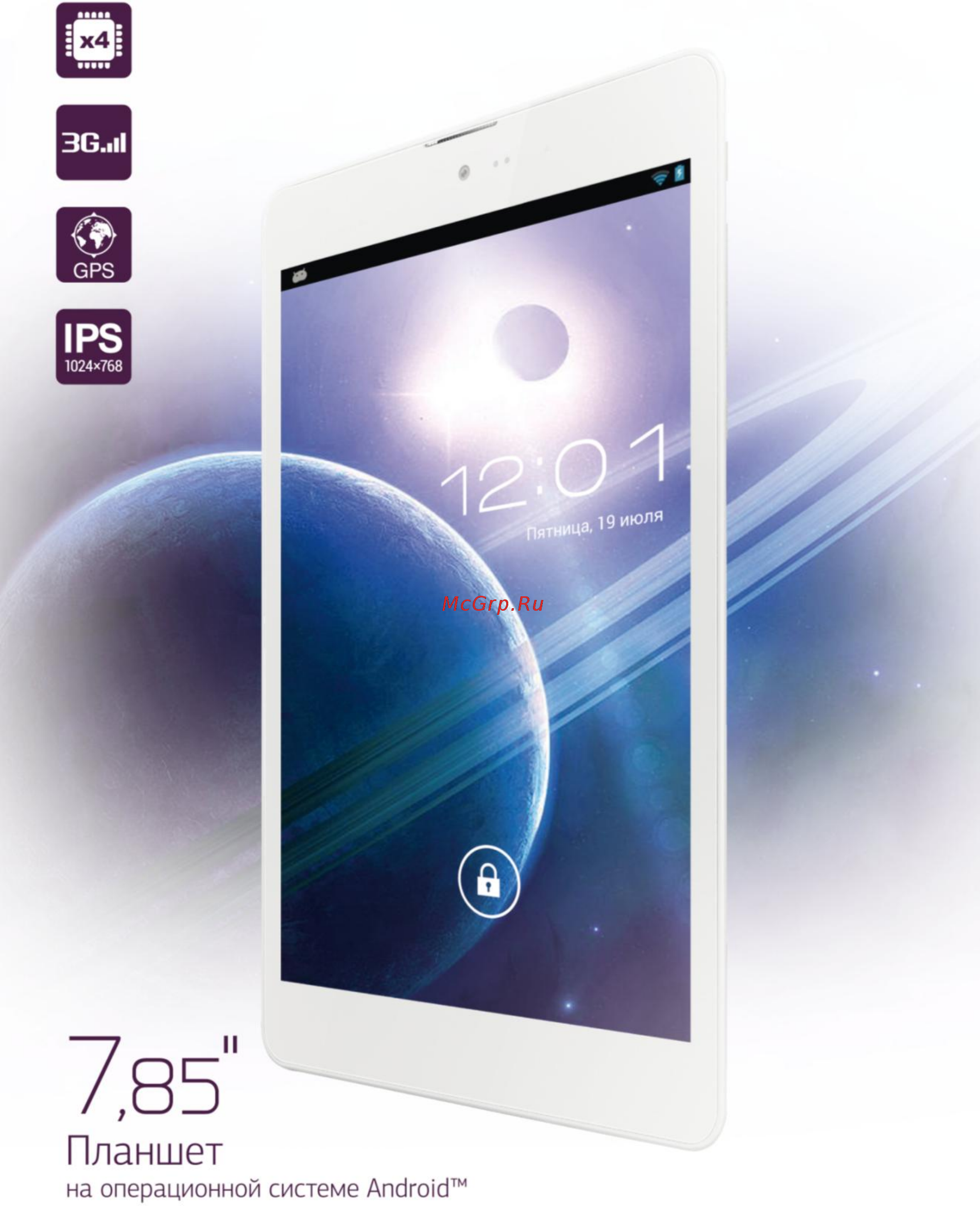Qumo QUMO Vega 782 8GB White Инструкция по эксплуатации онлайн