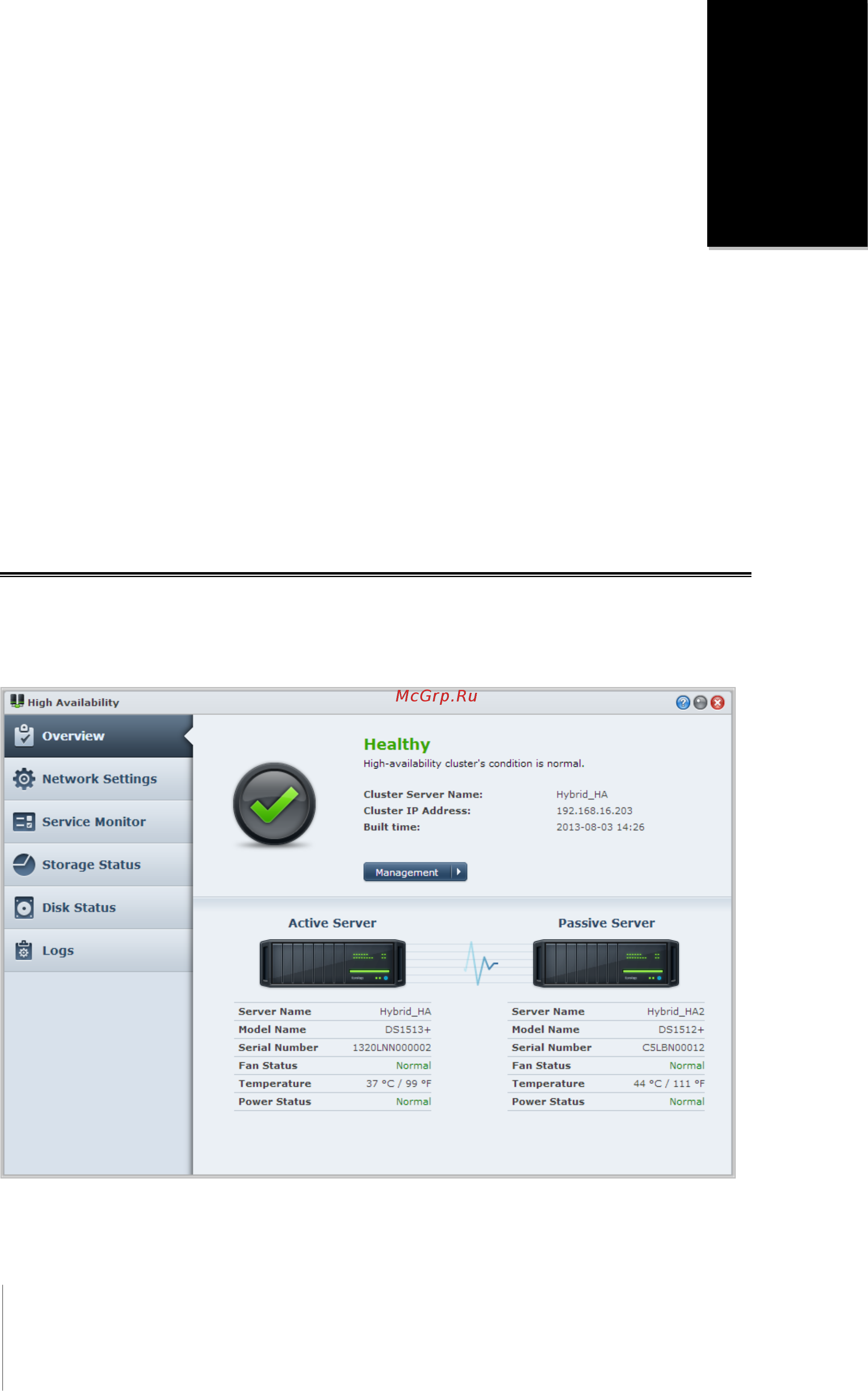 Synology DS413 [101/126] Обеспечение непрерывной работы