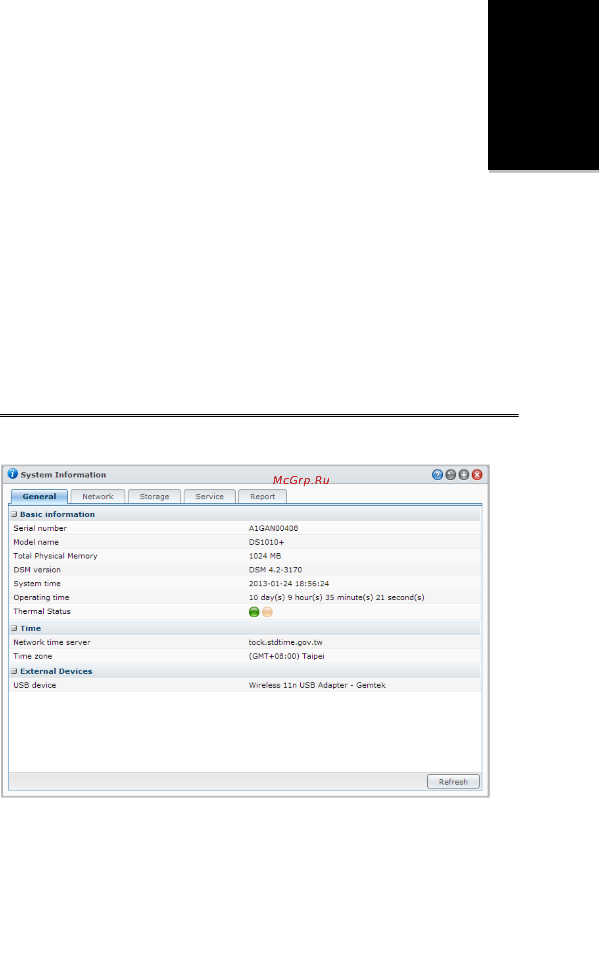 Synology DS213J [109/126] Выполнение задач расширенного