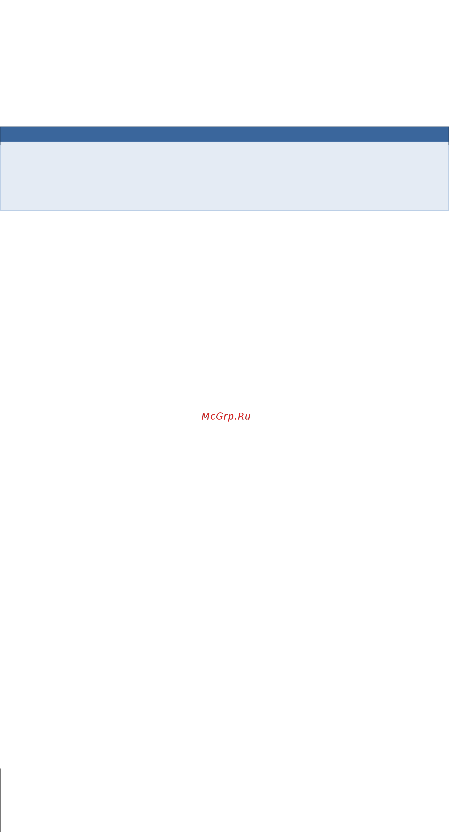 Synology DS413 [19/126] Tunnel