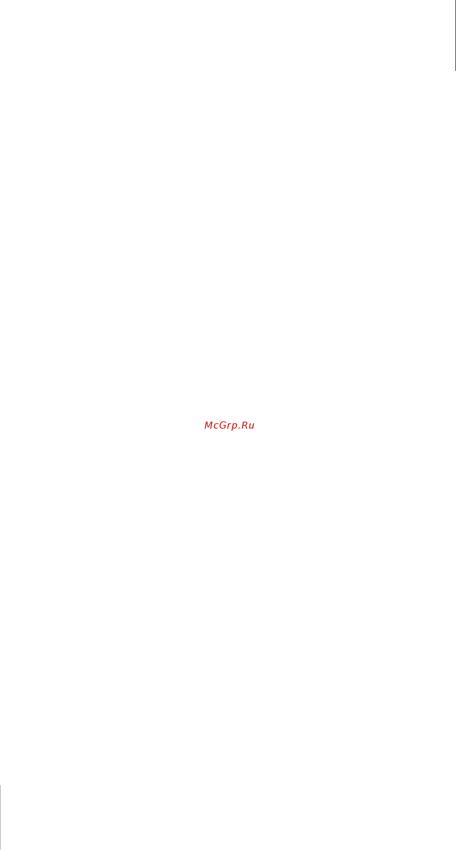 Synology DS413J [22/126] График включения и отключения питания