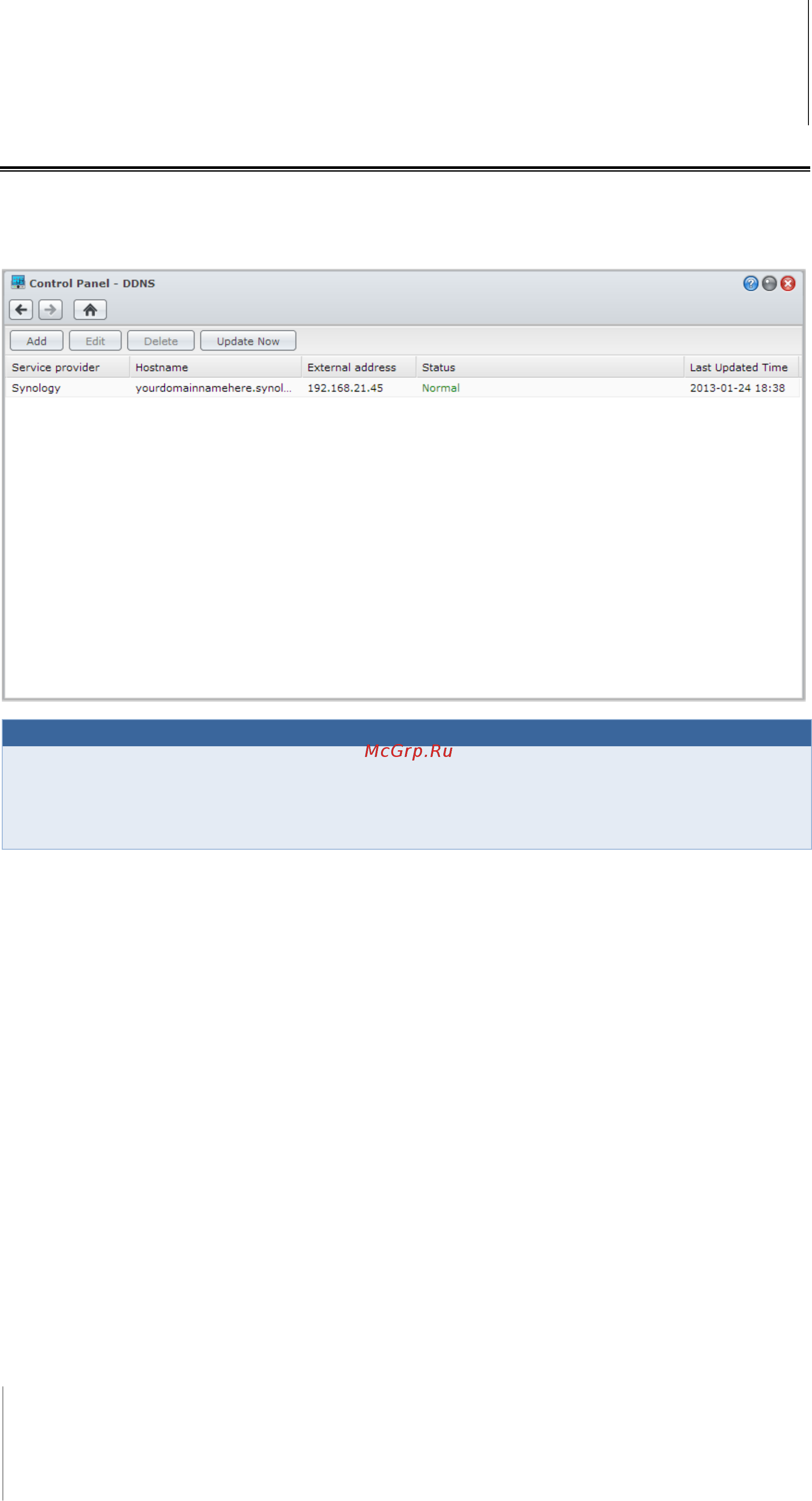 Synology DS413 [42/126] Регистрация ddns для nas устройства synology