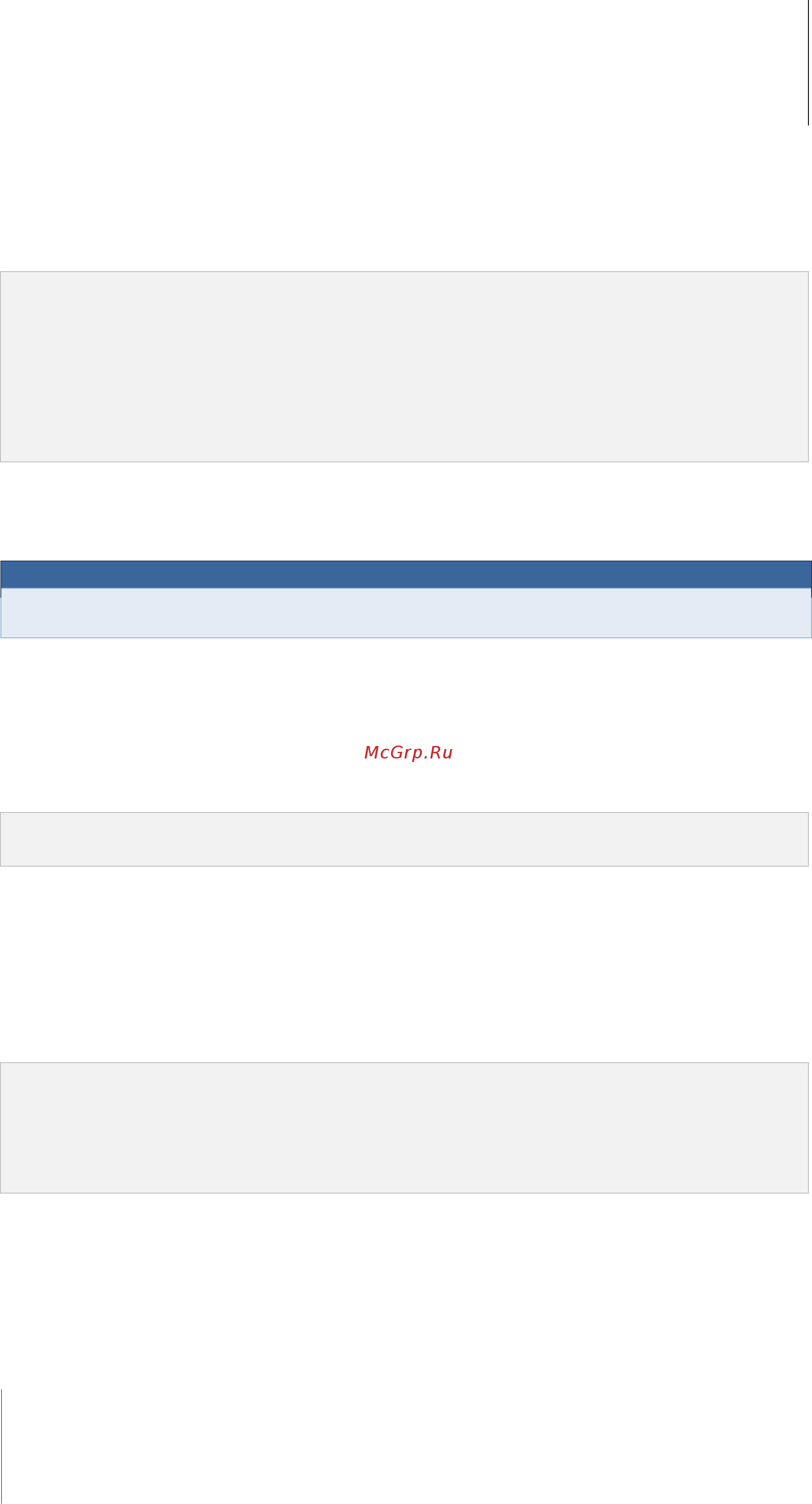 Synology DS213J [57/126] Защита папки общего доступа