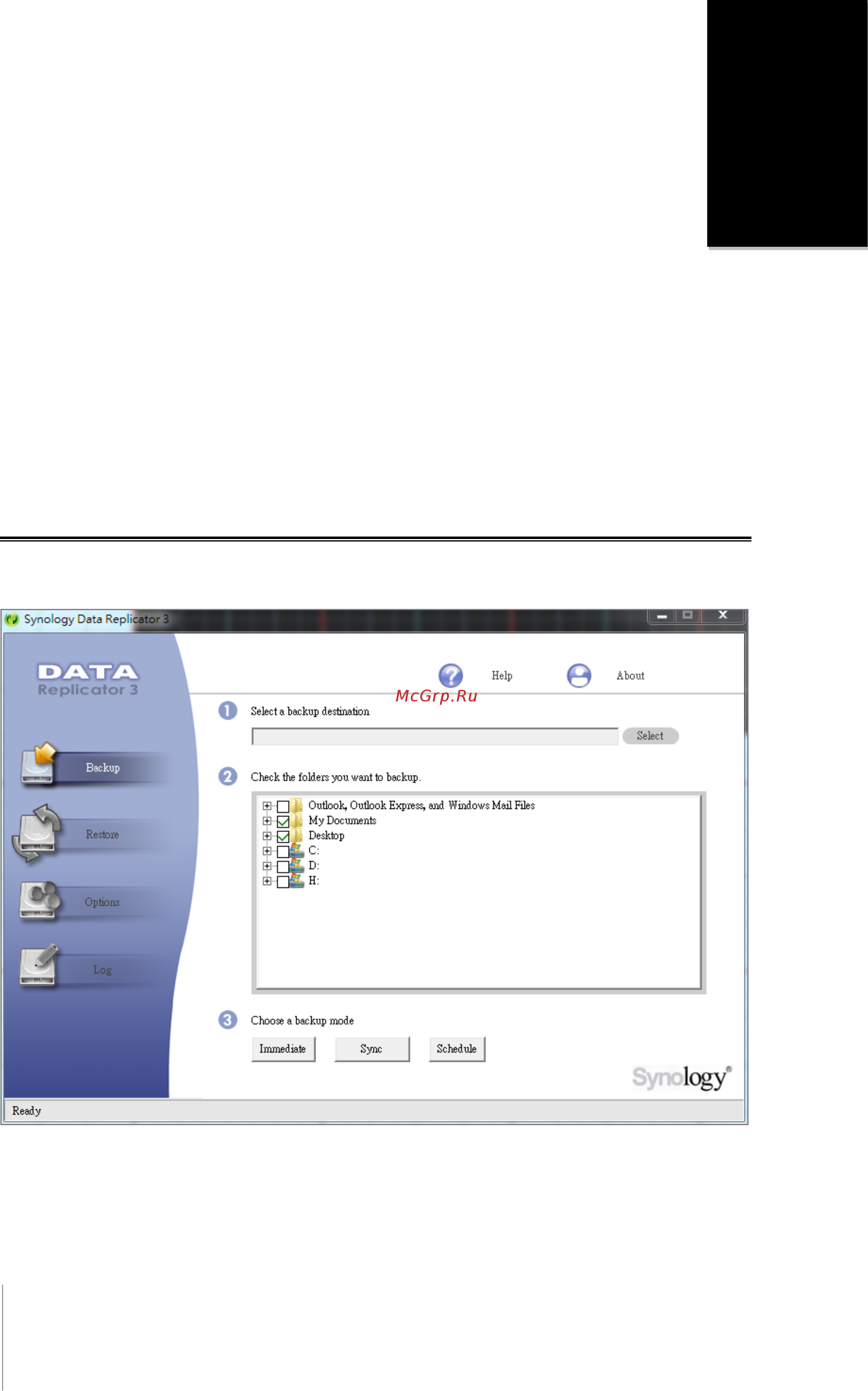 Synology DS413 [67/126] Резервирование данных