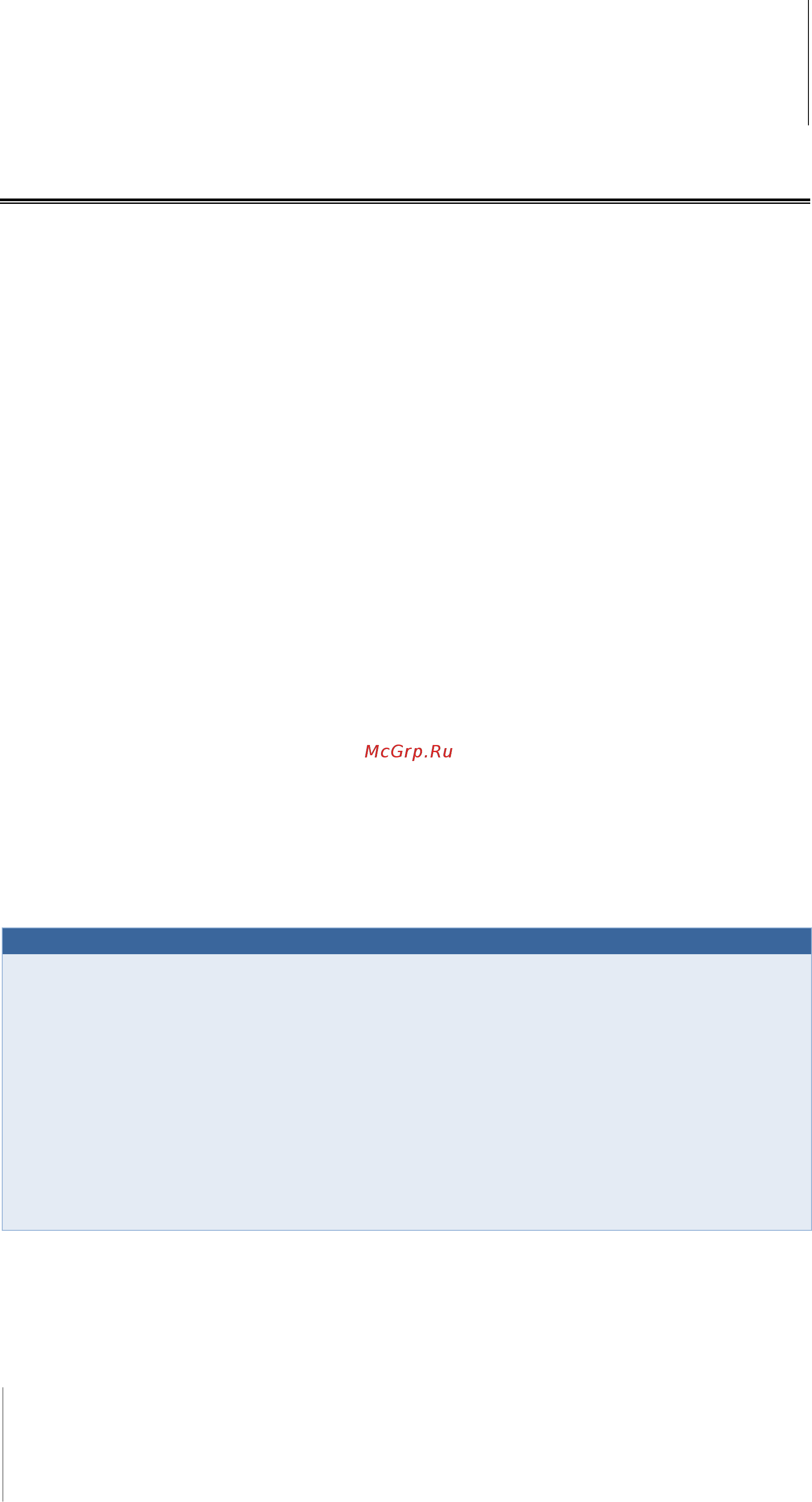 Synology DS213J [91/126] Функции download station