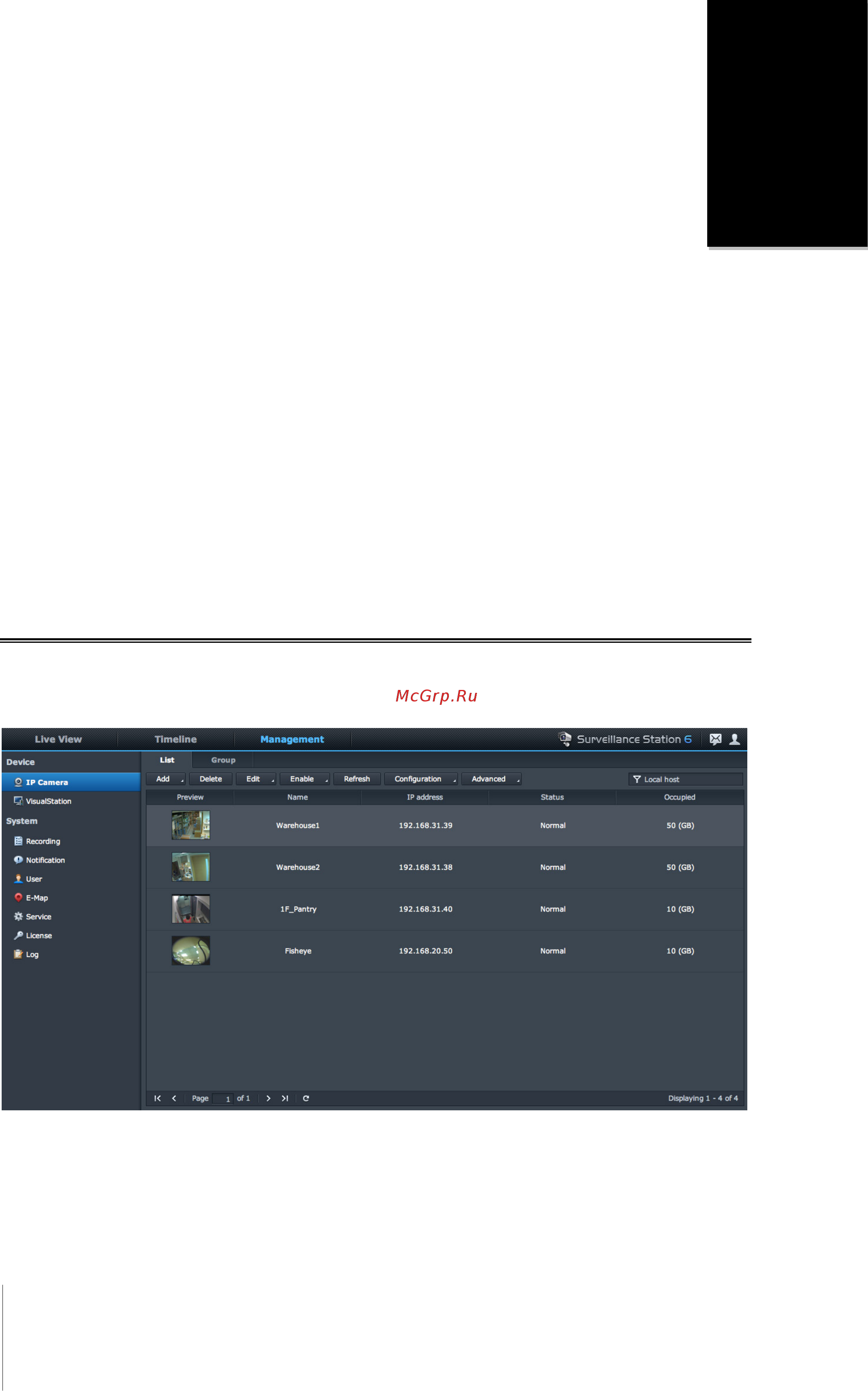 Synology DS413 [95/126] Наблюдение за территорией с