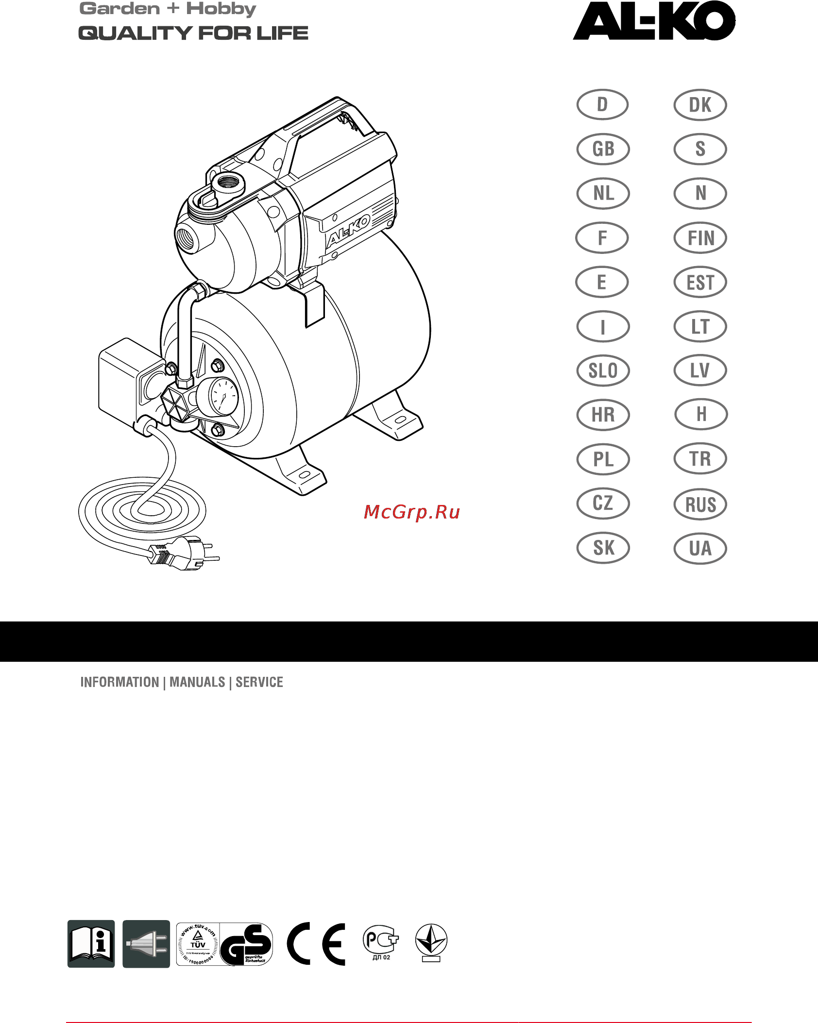 Al-Ko HW 3500 Inox Classic Инструкция по эксплуатации онлайн