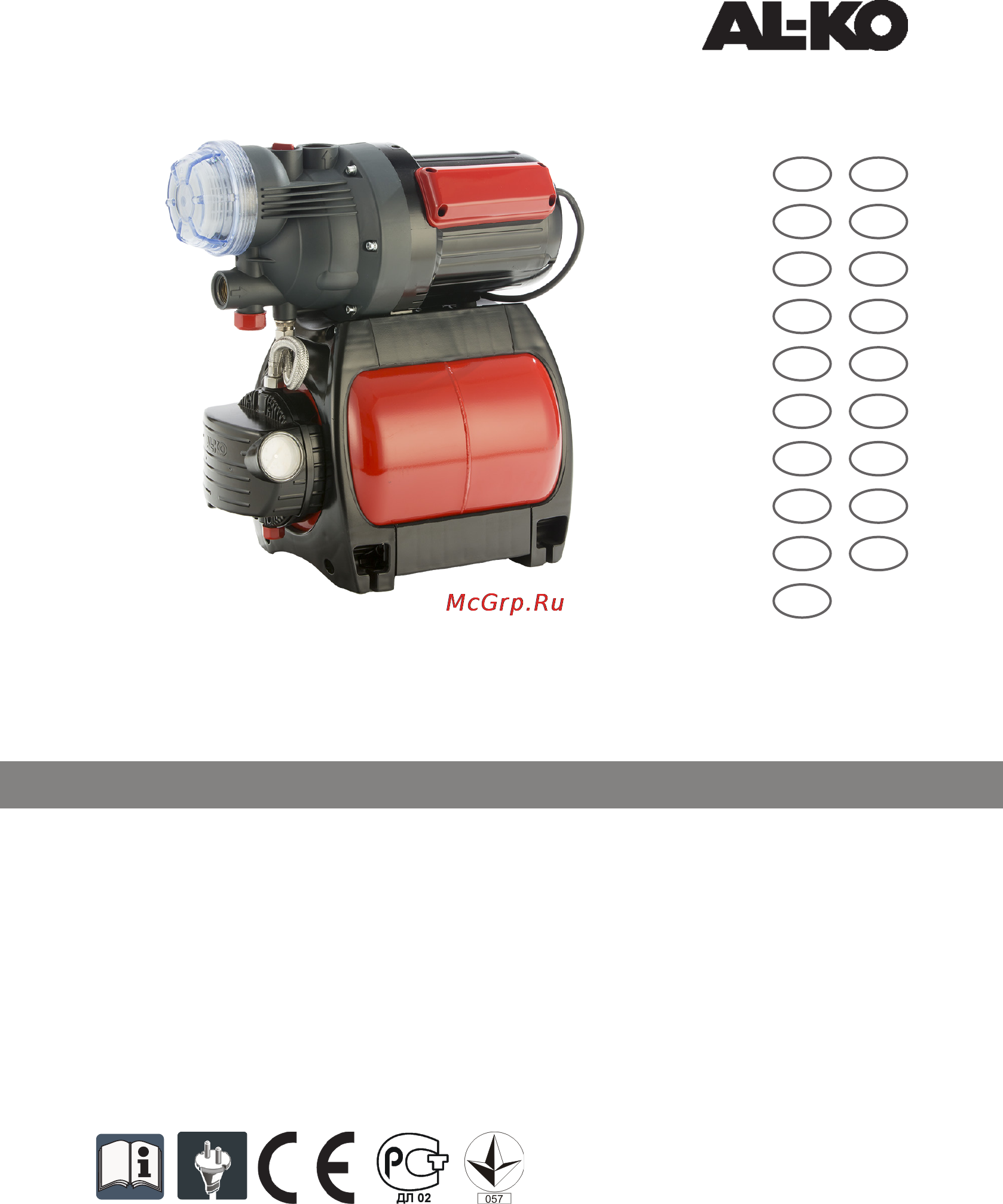 Al-Ko HWF 1004 Инструкция по эксплуатации онлайн