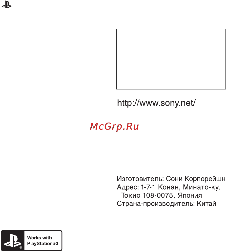 Sony CyberShot DSC-WX200 Black [74/120] Дополнительная информация по данному изделию и ответы на часто задаваемые вопросы могут быть найдены на нашем веб сайте поддержки покупателей