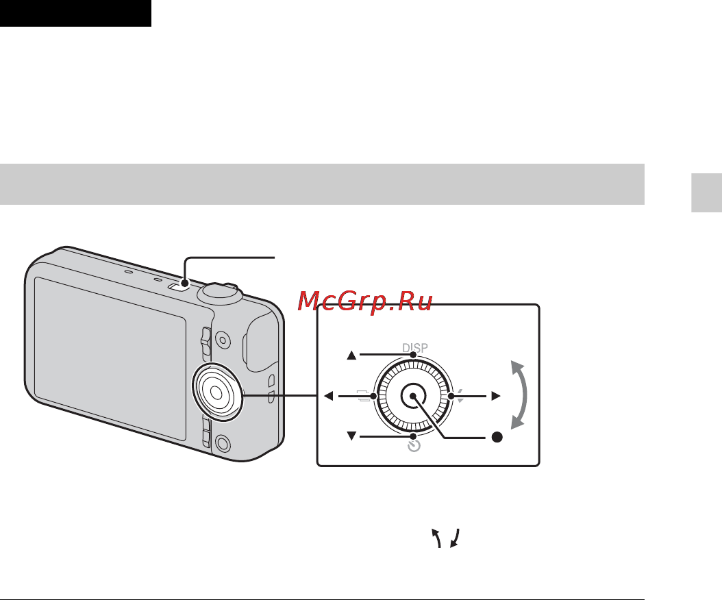 Sony CyberShot DSC-WX200 Black [91/120] Налаштування годинника