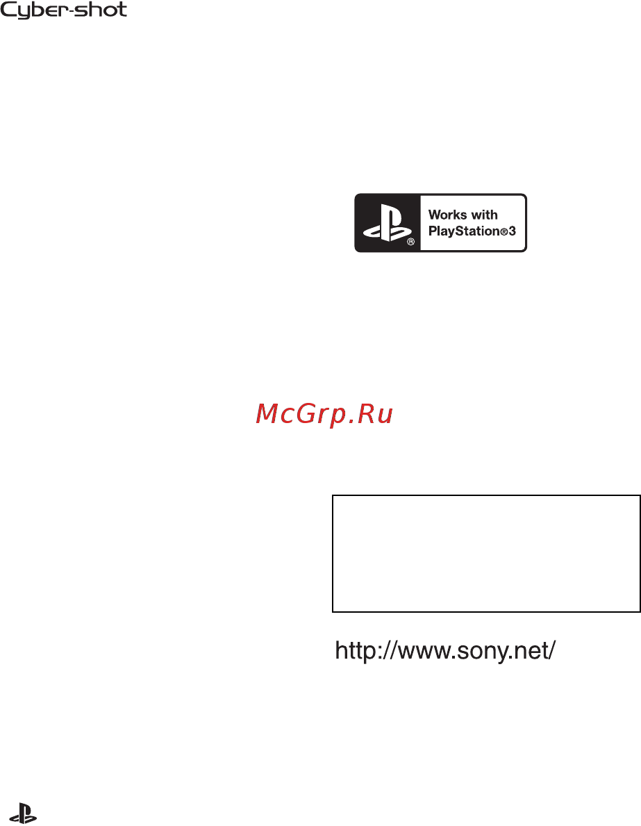 Sony DSC-WX200/SC [34/120] Additional information on this product and answers to frequently asked questions can be found at our customer support website