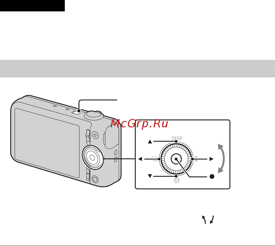 Sony DSC-WX200/SC [52/120] Установка часов