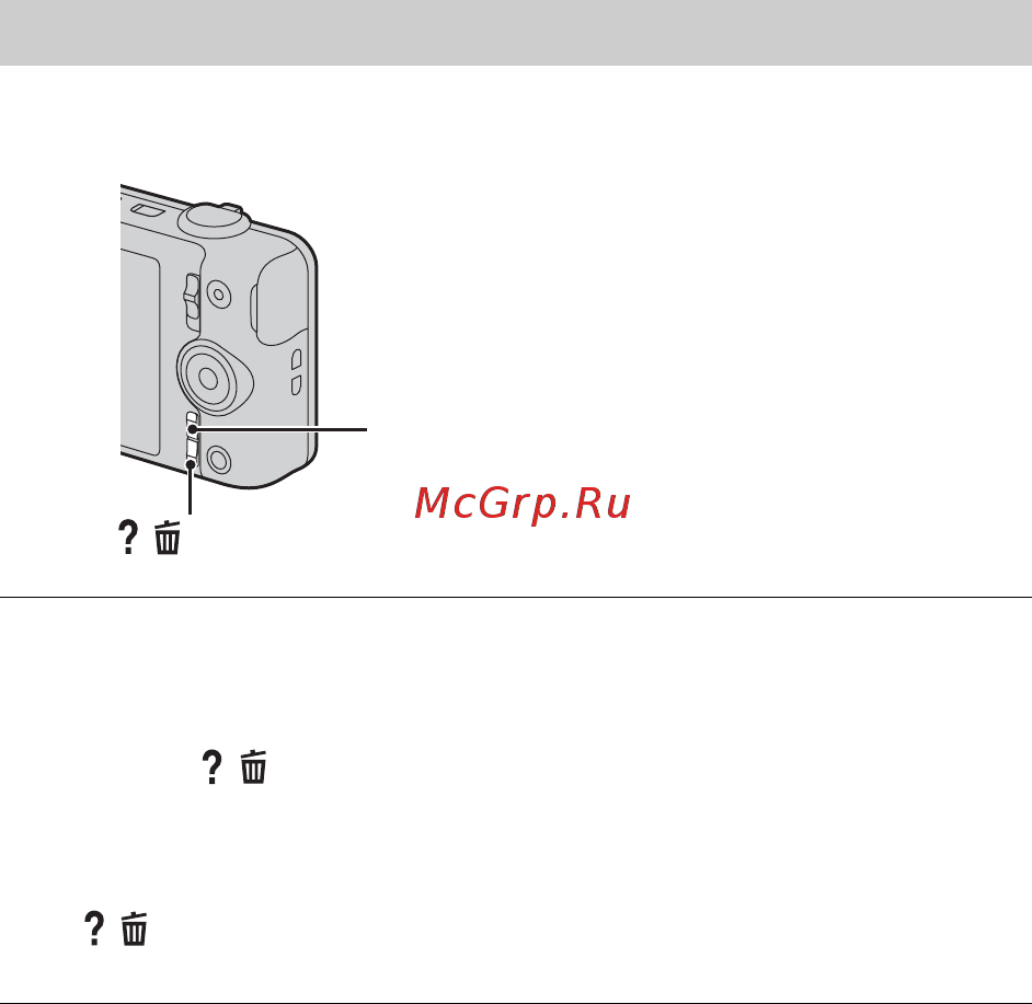 Sony DSC-WX200/SC [56/120] Встроенная справка