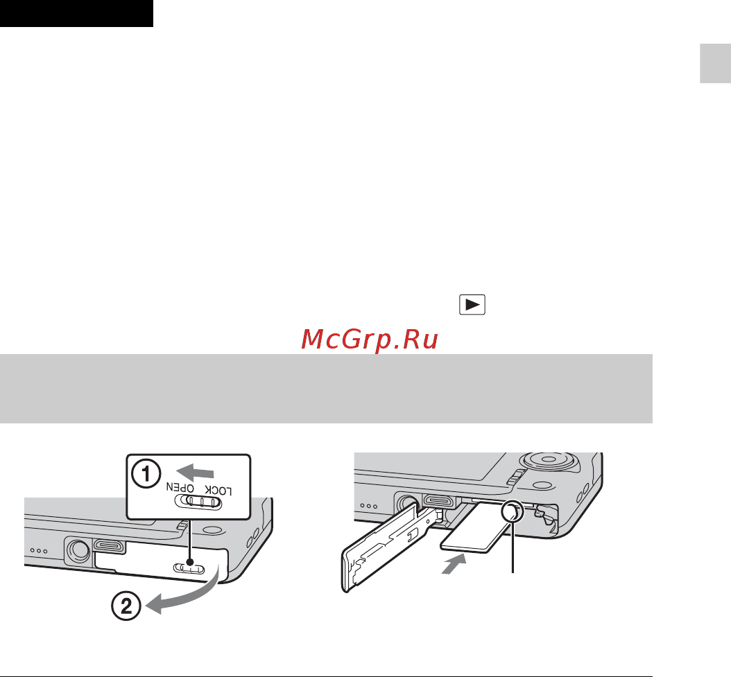 Sony DSC-WX200/SC [89/120] Установлення карти пам яті продається окремо