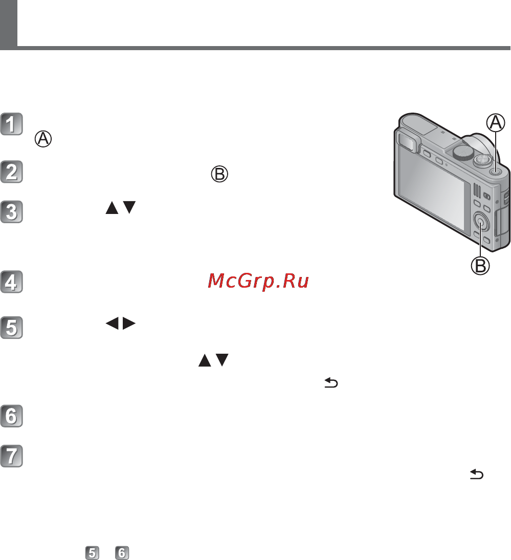 Leica C Light Gold [13/32] Установка языка времени и даты