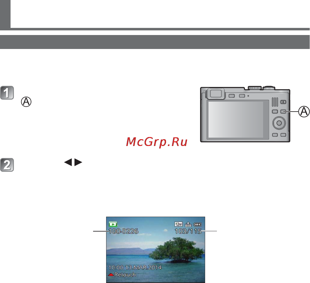 Leica C Light Gold [21/32] Просмотр ваших изображений