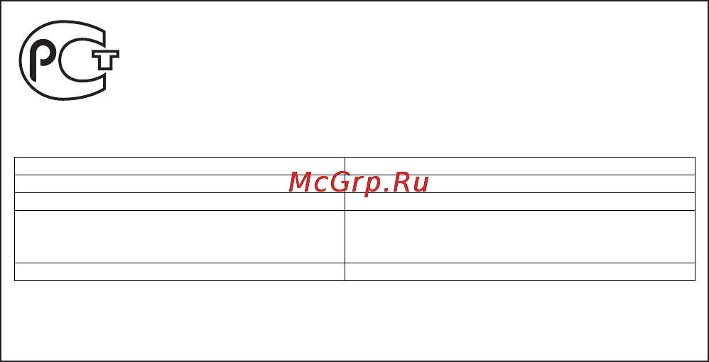 Leica C Light Gold Инструкция по эксплуатации онлайн [5/32] 93656