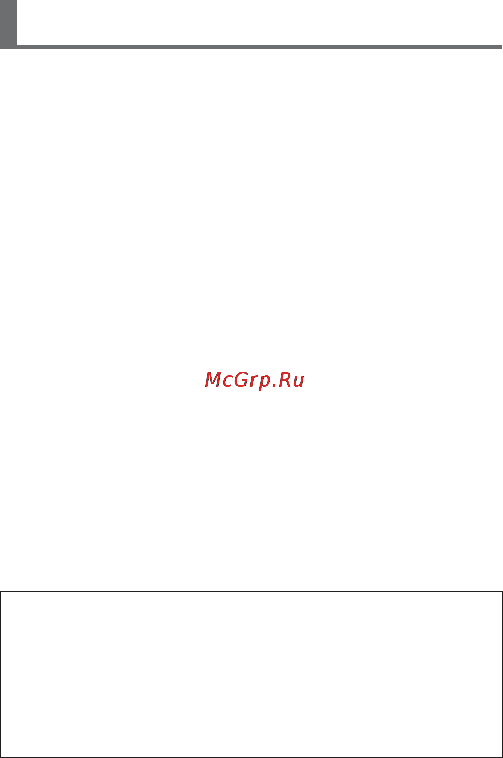 Leica C Light Gold [7/32] Перед использованием