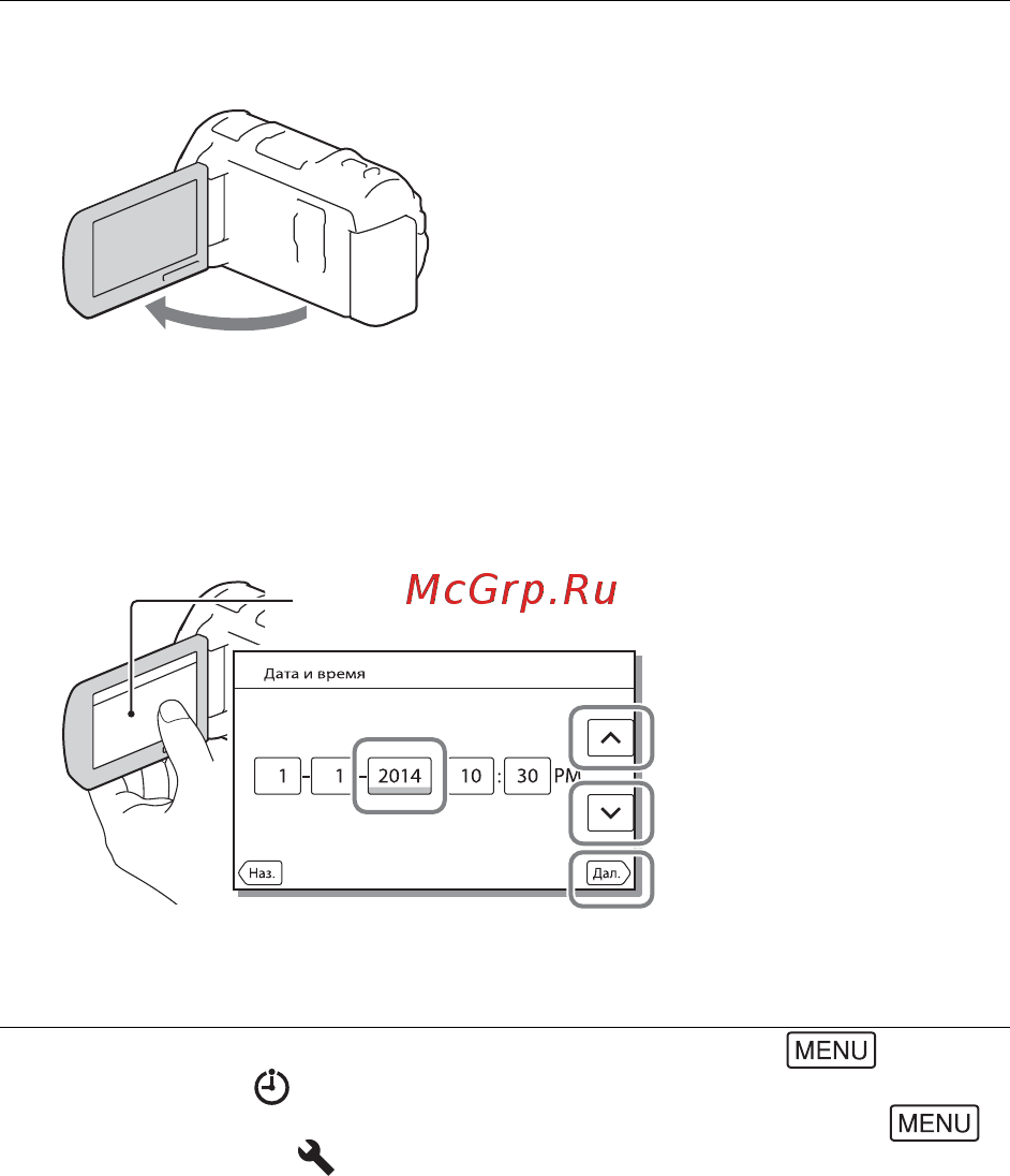 Sony HDRPJ810 [10/36] Включение питания