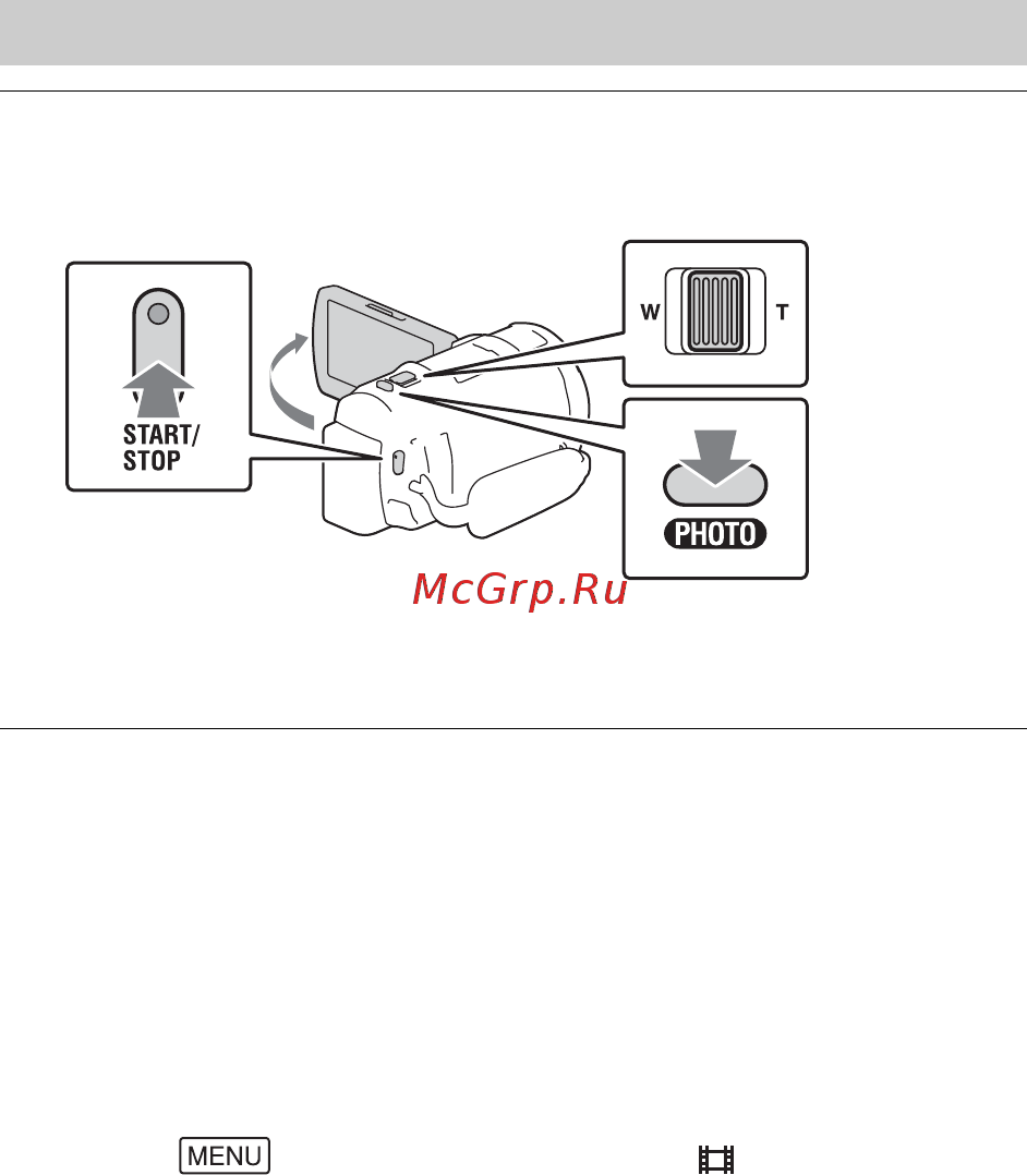 Sony HDRPJ810 [12/36] Запись воспроизведение