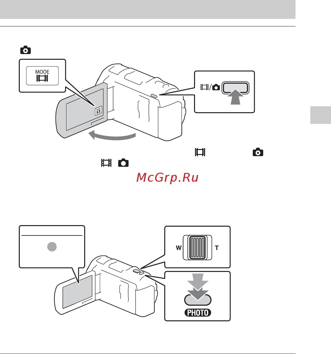 Sony HDRPJ810 [13/36] Съемка фотографий