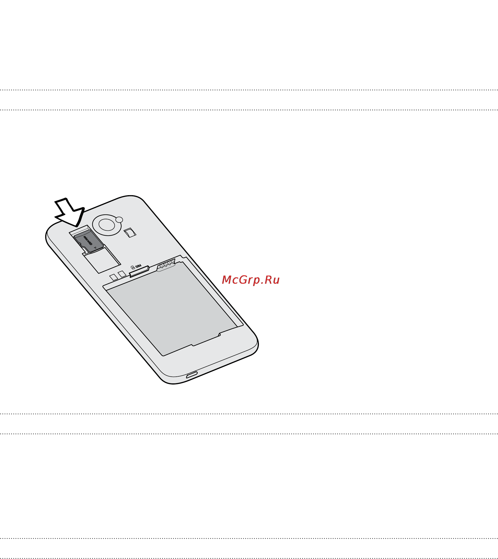 HTC Desire 601 RUS Red [12/199] Карта памяти