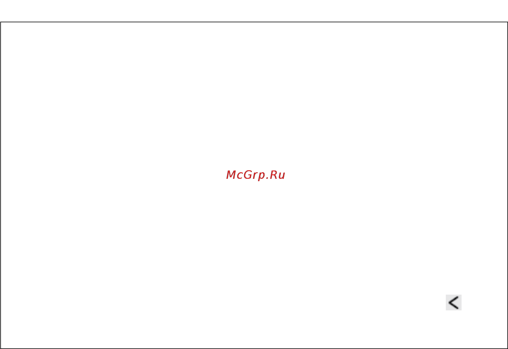 HTC Desire 601 RUS Red [190/199] Проверка версии htc sense вашего телефона