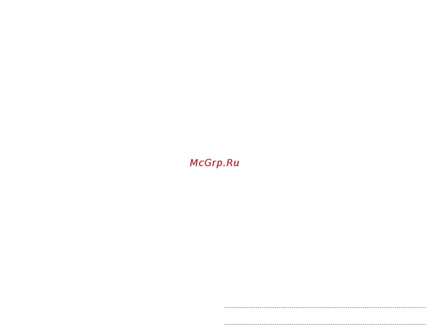 HTC Desire 601 RUS Red Инструкция по эксплуатации онлайн [196/199] 93663
