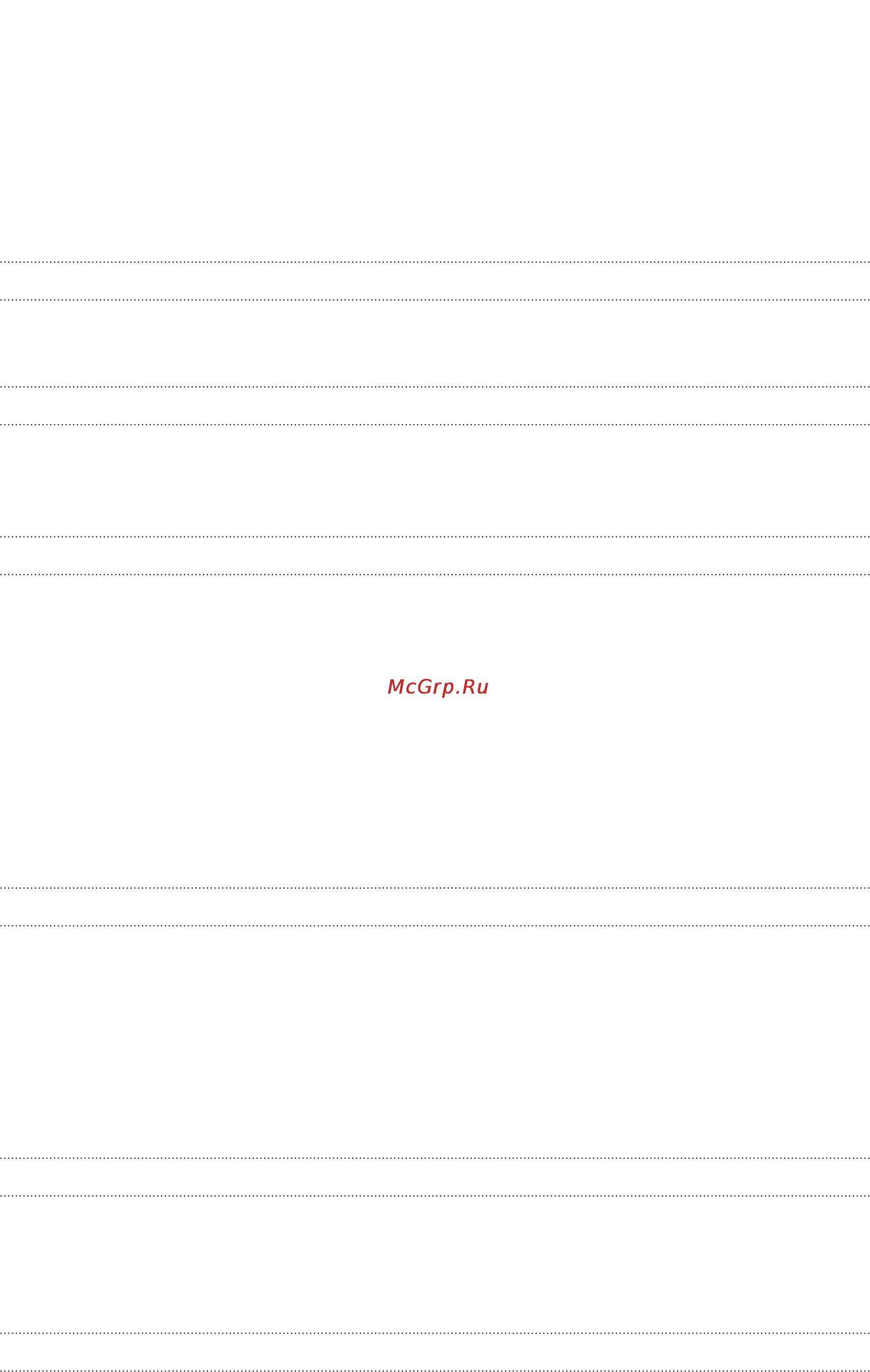 HTC Desire 601 RUS Red [5/199] Другие приложения