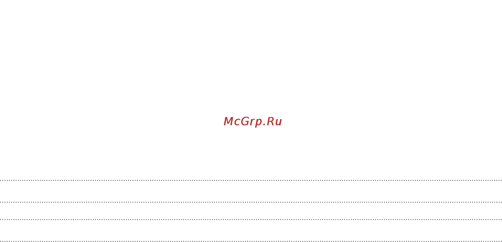 HTC Desire 601 RUS Red [6/199] Товарные знаки и авторские права
