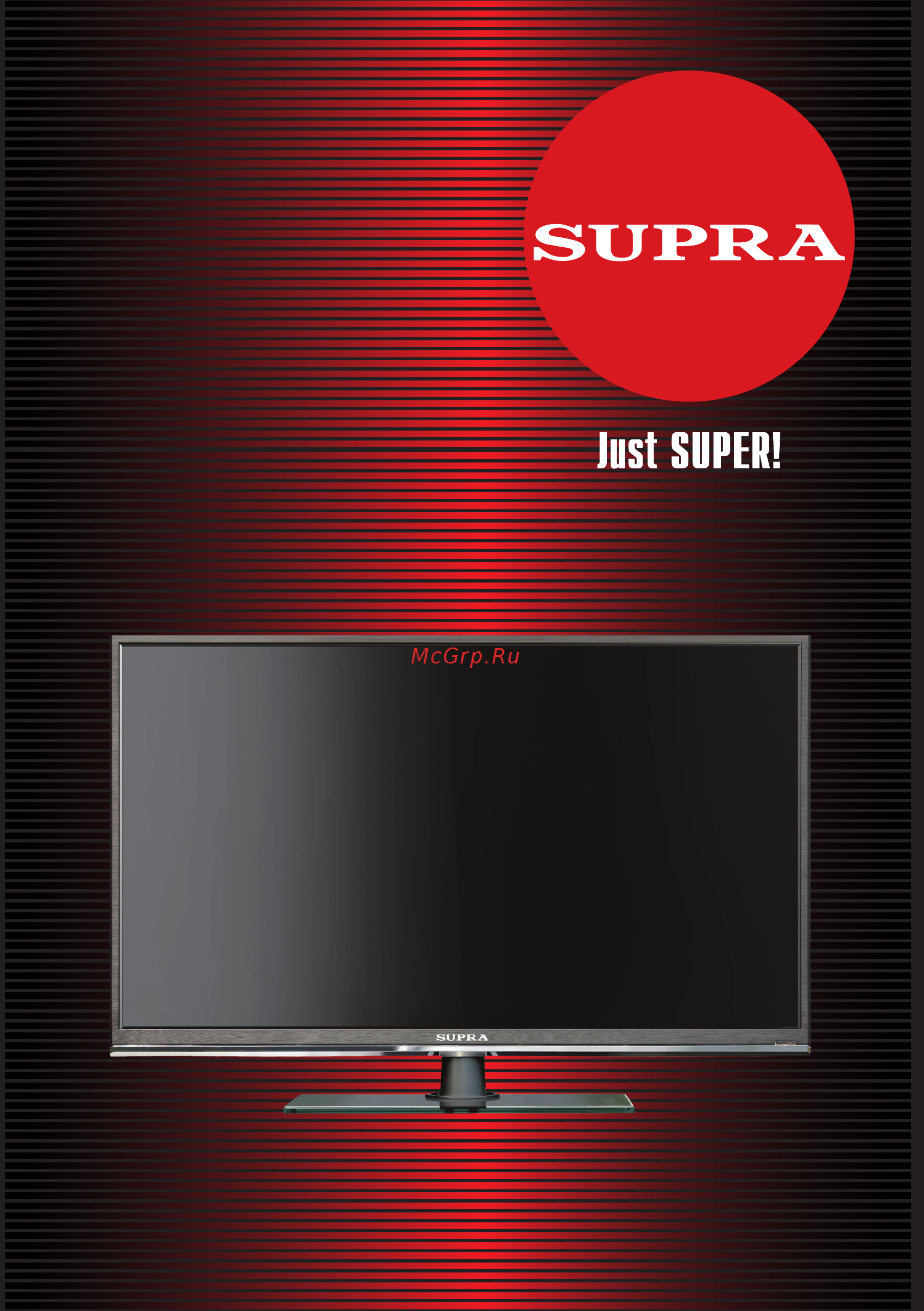 Supra STV-LC28T850WL Инструкция по эксплуатации онлайн