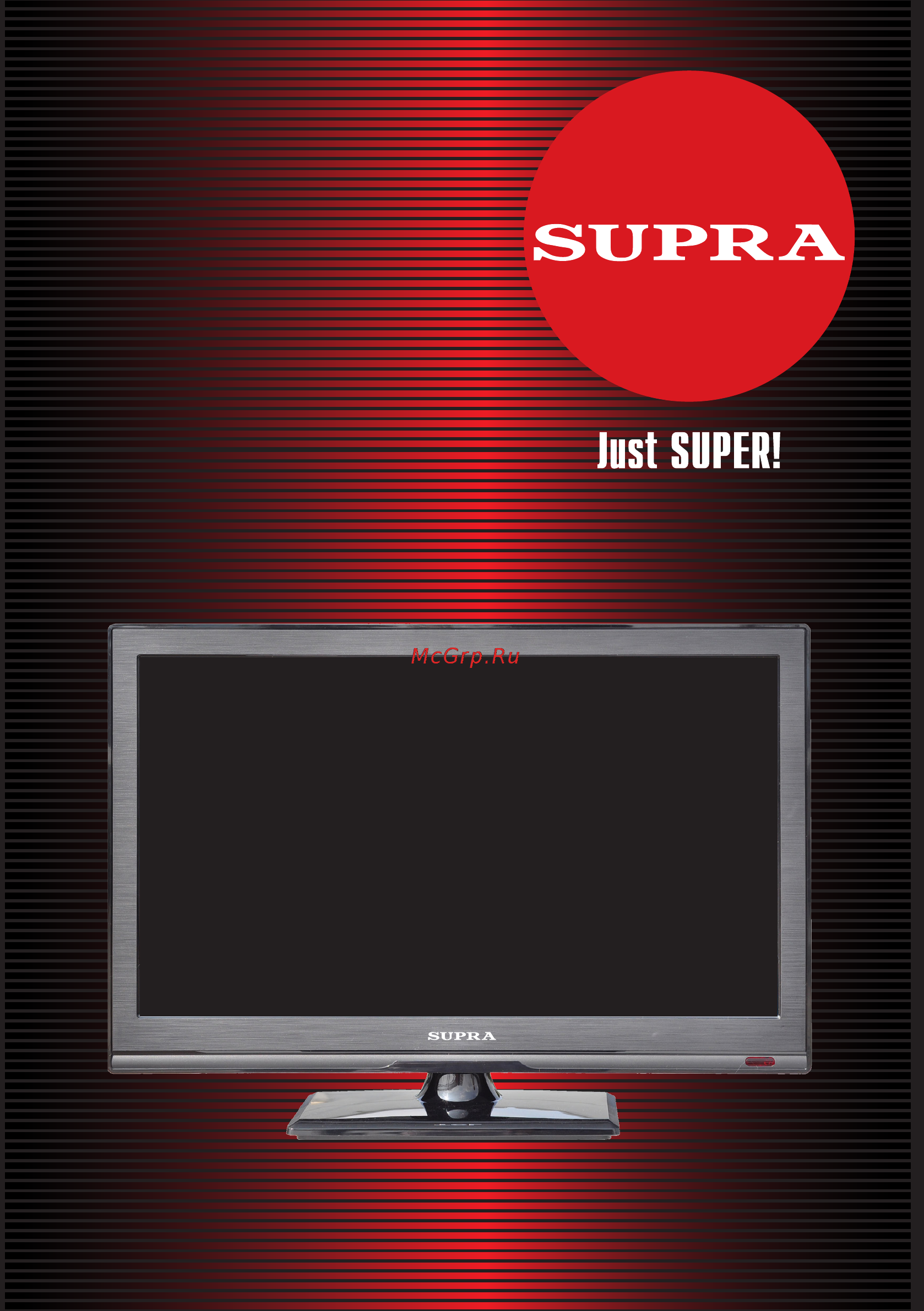 Supra STV-LC16850WL Инструкция по эксплуатации онлайн