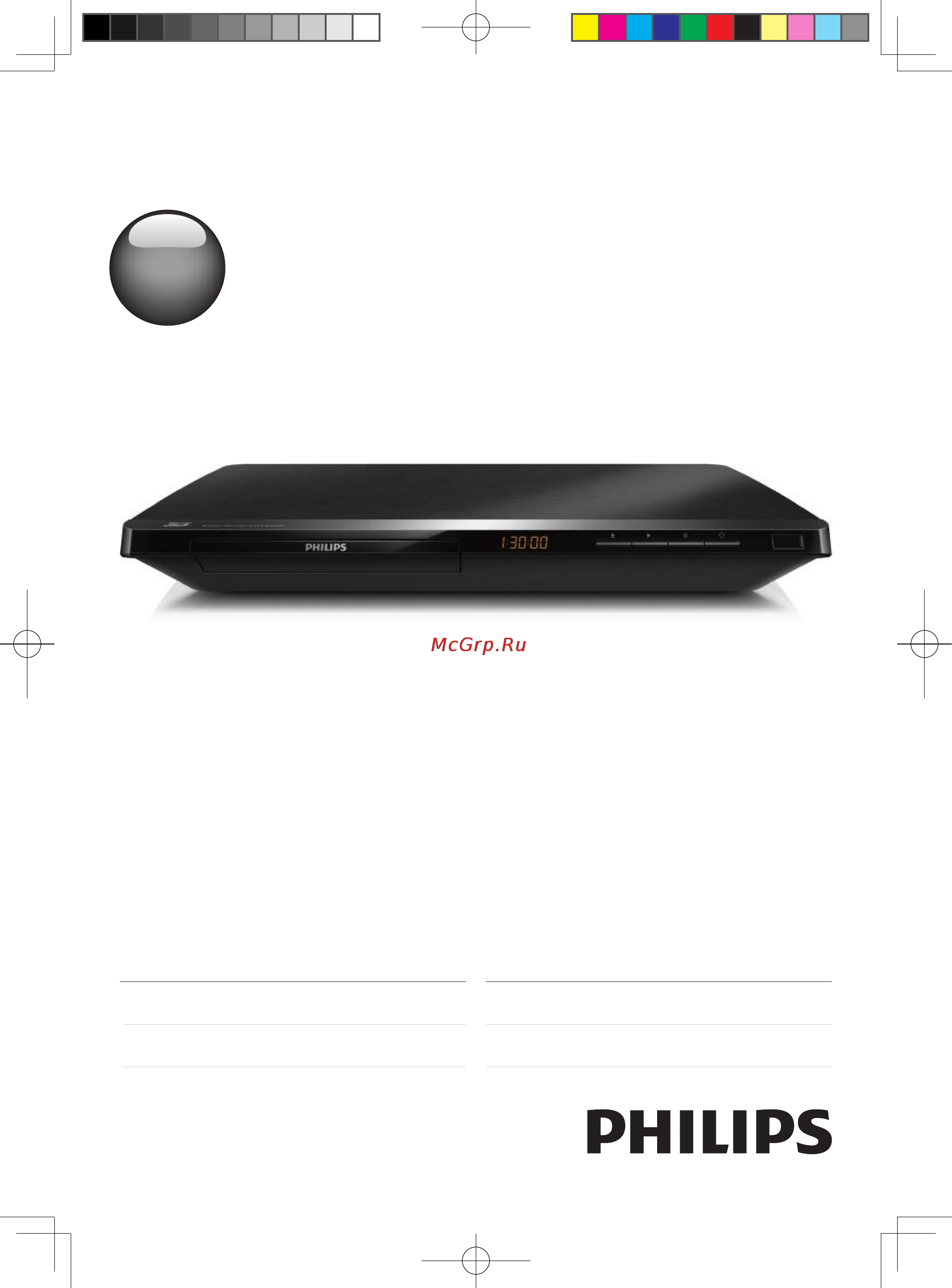 Philips BDP5600K/51 Инструкция по эксплуатации онлайн