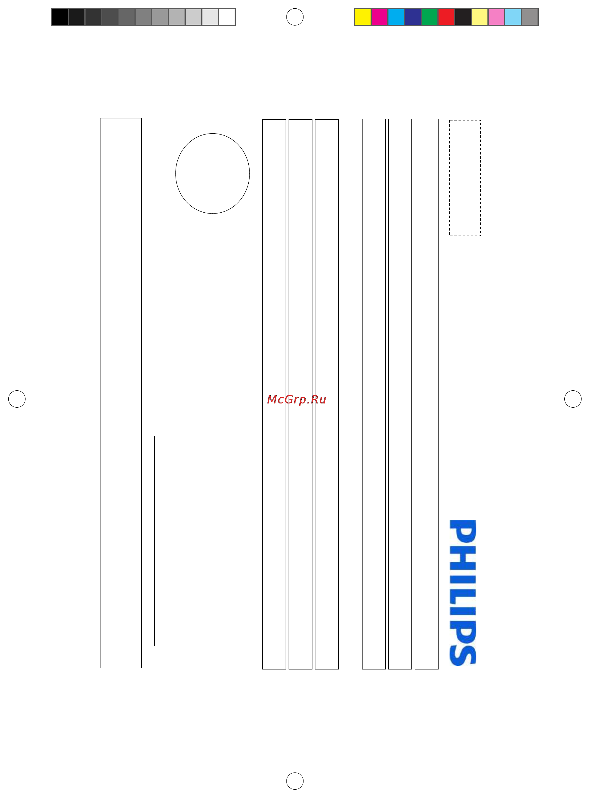 Philips BDP5600K/51 [30/31] Гарантийный талон