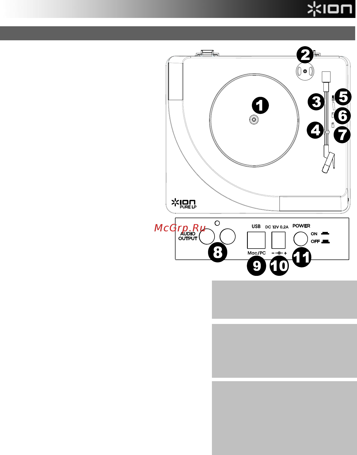 Ion Audio Pure LP WH [3/4] Характеристики