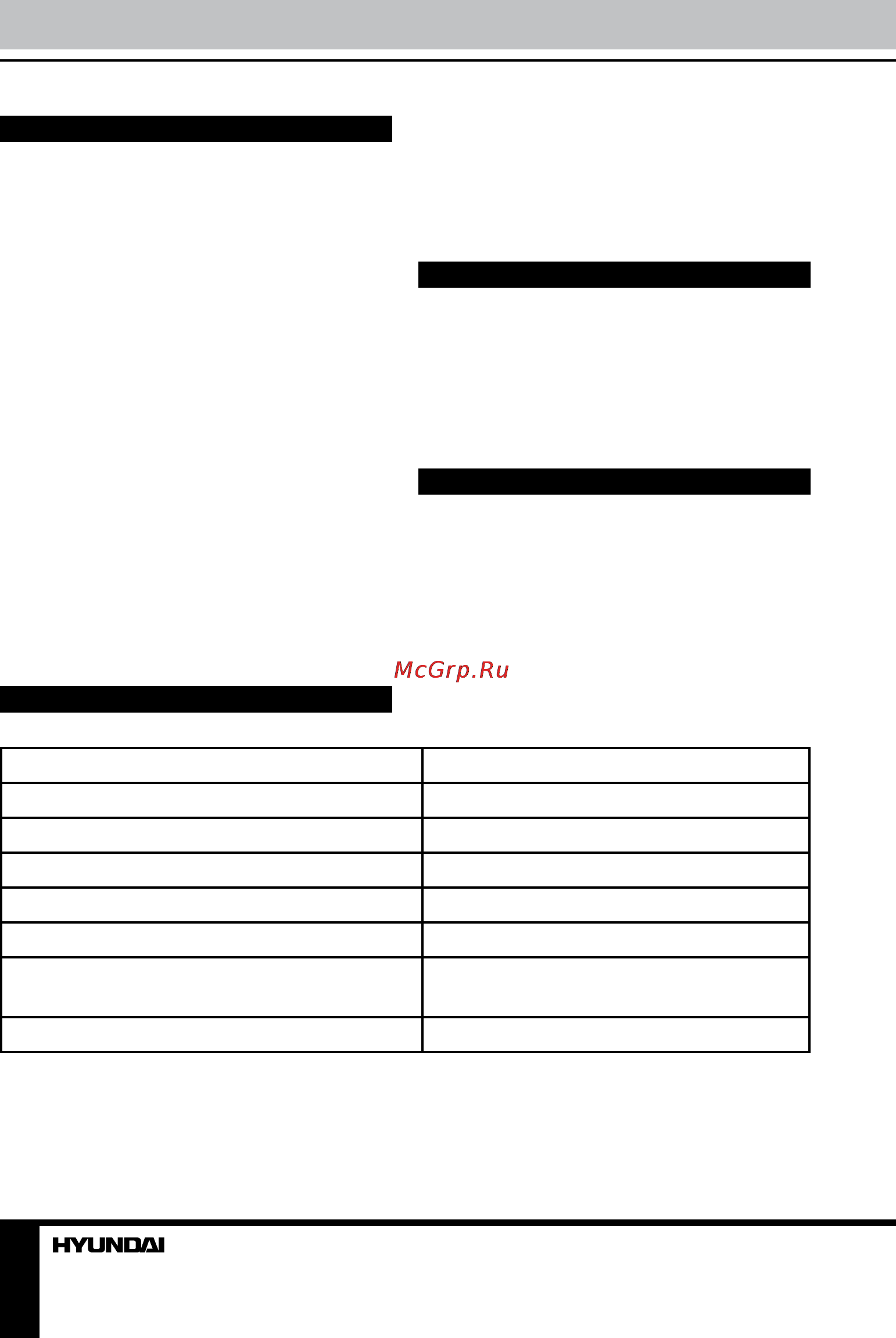 Hyundai H-1504 [4/9] Alarm sound setting